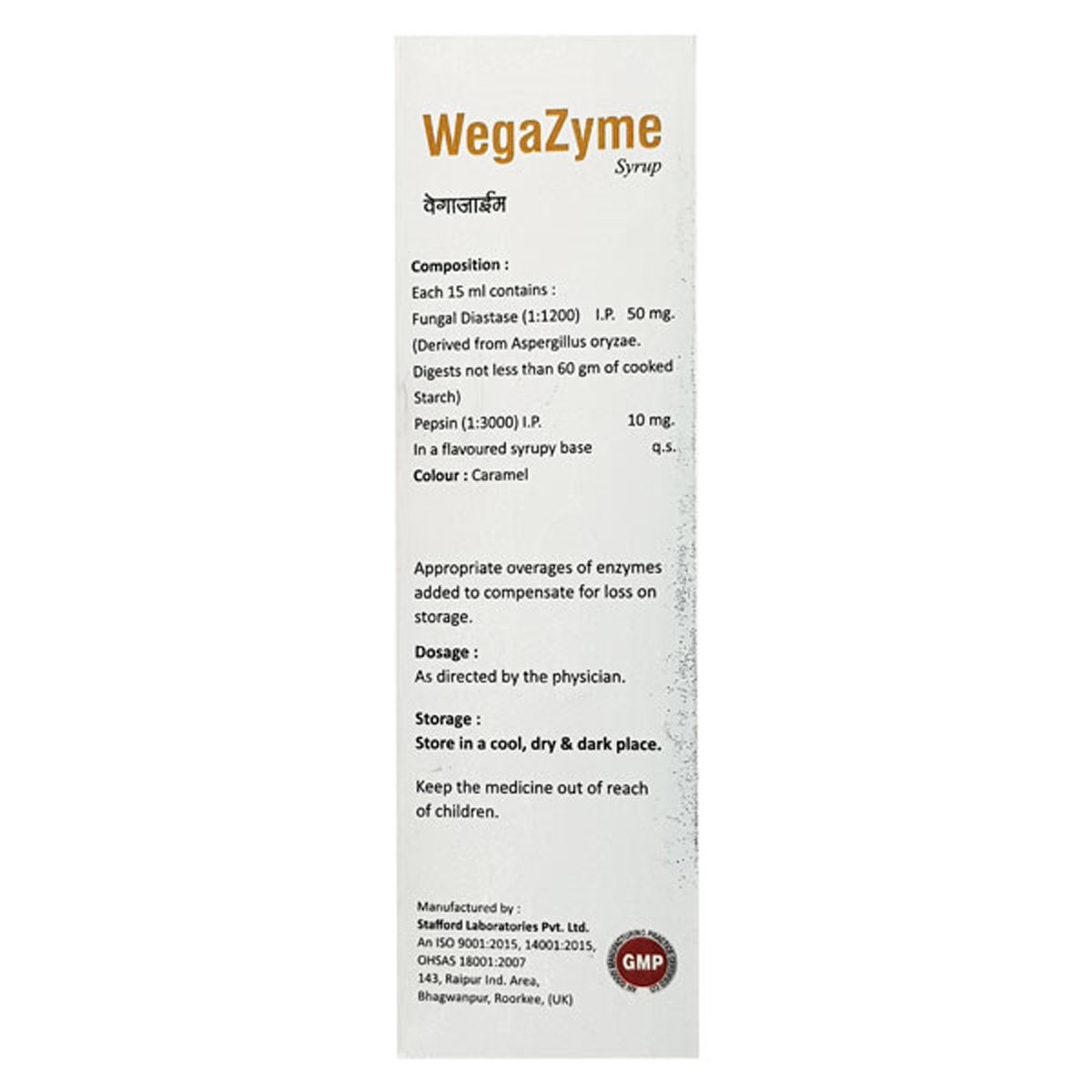 Wegazyme 200Ml Syp, Pack of 1 Wegazyme 200Ml Syp, Pack of 1