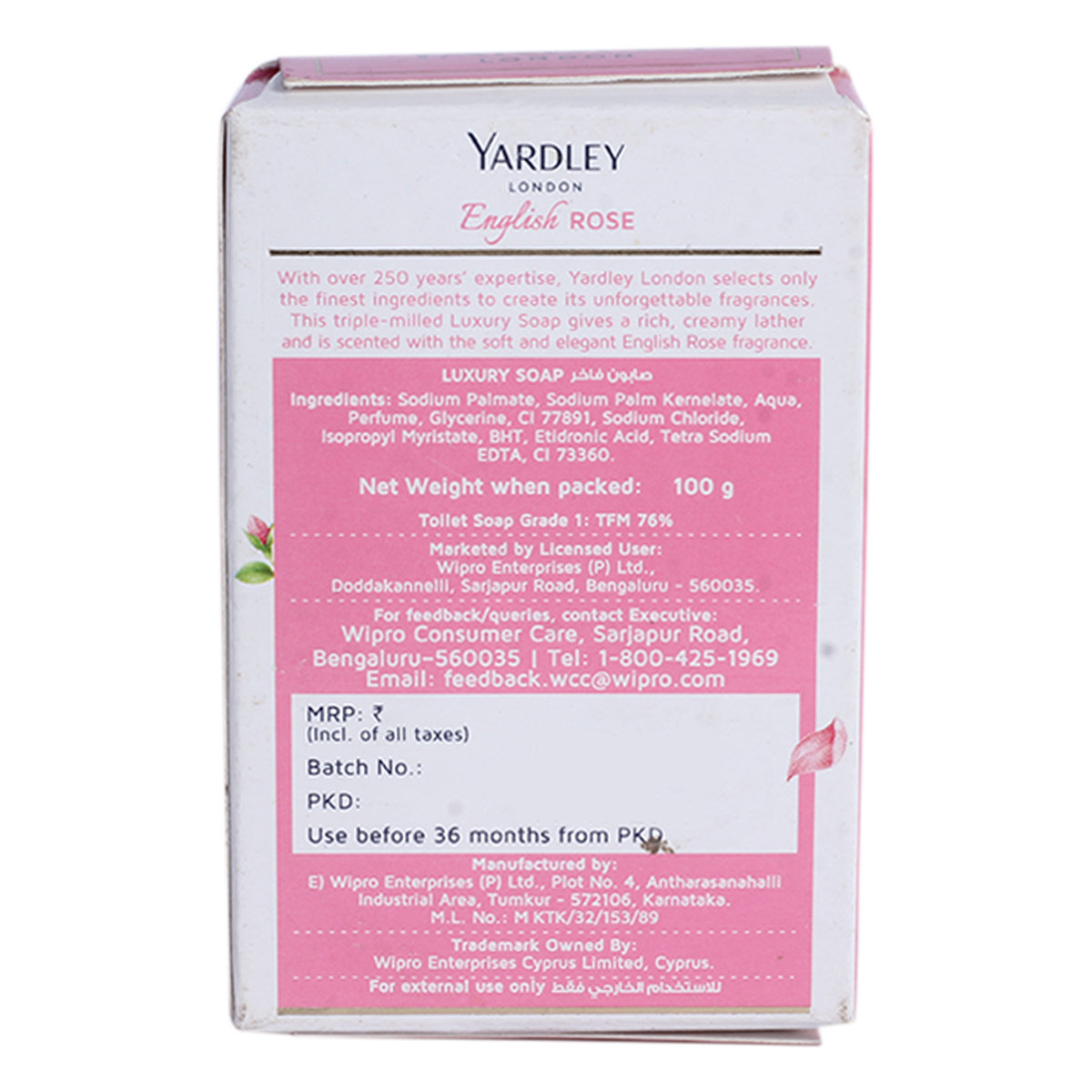 Yardley London English Rose Luxury Soap 100 gm | Cleanses Skin | With Fragrance Of English Rose, Pack of 1 Yardley London English Rose Luxury Soap 100 gm | Cleanses Skin | With Fragrance Of English Rose, Pack of 1