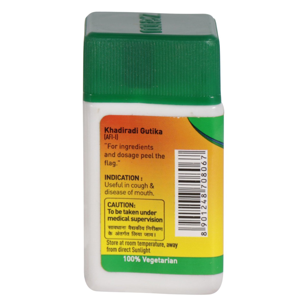 Zandu Khadiradi Gutika, 70 Tablets, Pack of 1 Zandu Khadiradi Gutika, 70 Tablets, Pack of 1