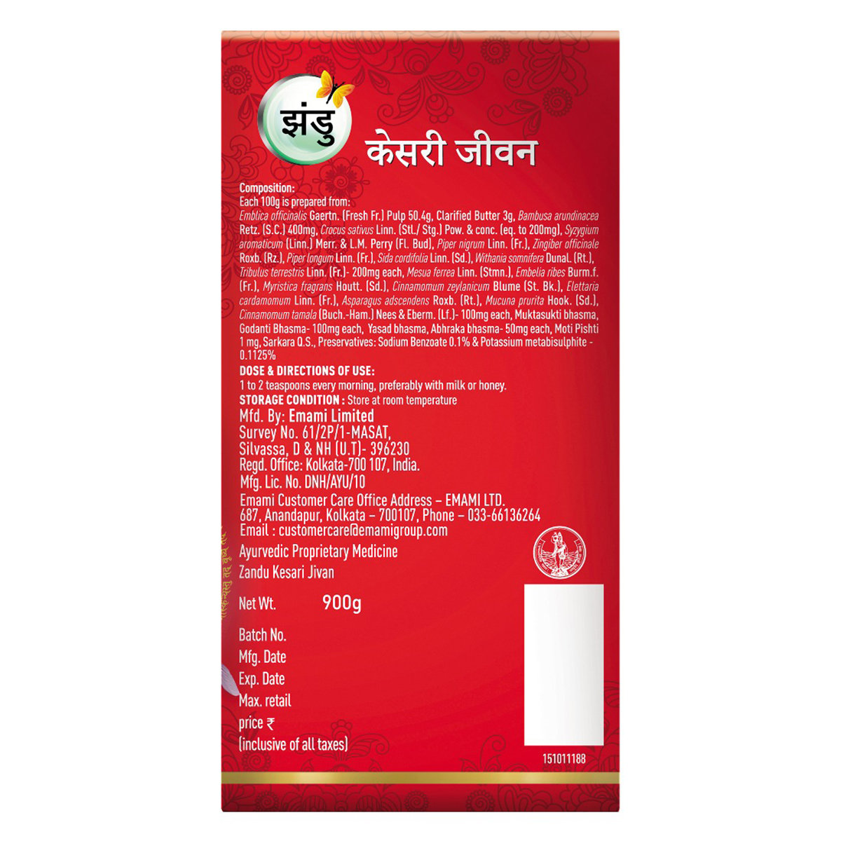 Zandu Kesari Jivan, 900 gm, Pack of 1 Zandu Kesari Jivan, 900 gm, Pack of 1