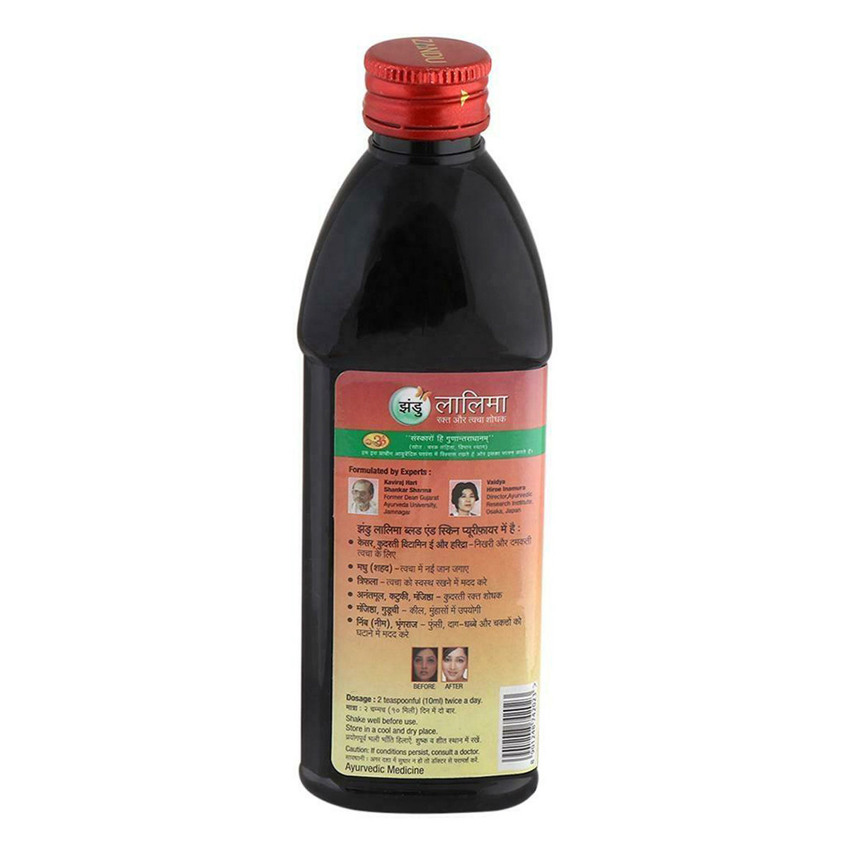 Zandu Lalima Blood & Skin Purifier, 200 ml, Pack of 1 Zandu Lalima Blood & Skin Purifier, 200 ml, Pack of 1