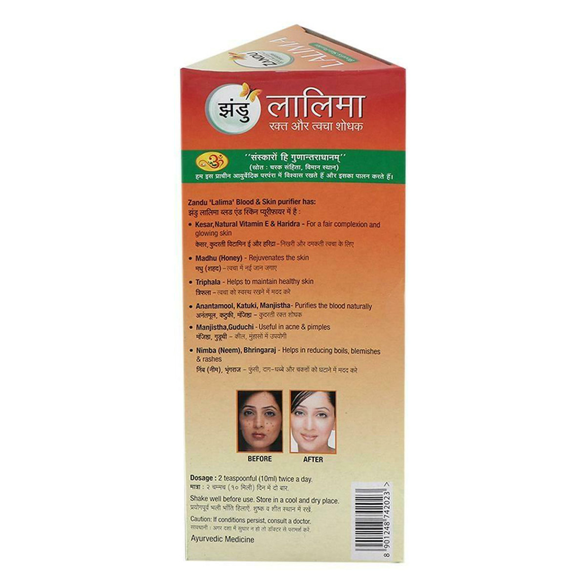 Zandu Lalima Blood & Skin Purifier, 200 ml, Pack of 1 Zandu Lalima Blood & Skin Purifier, 200 ml, Pack of 1