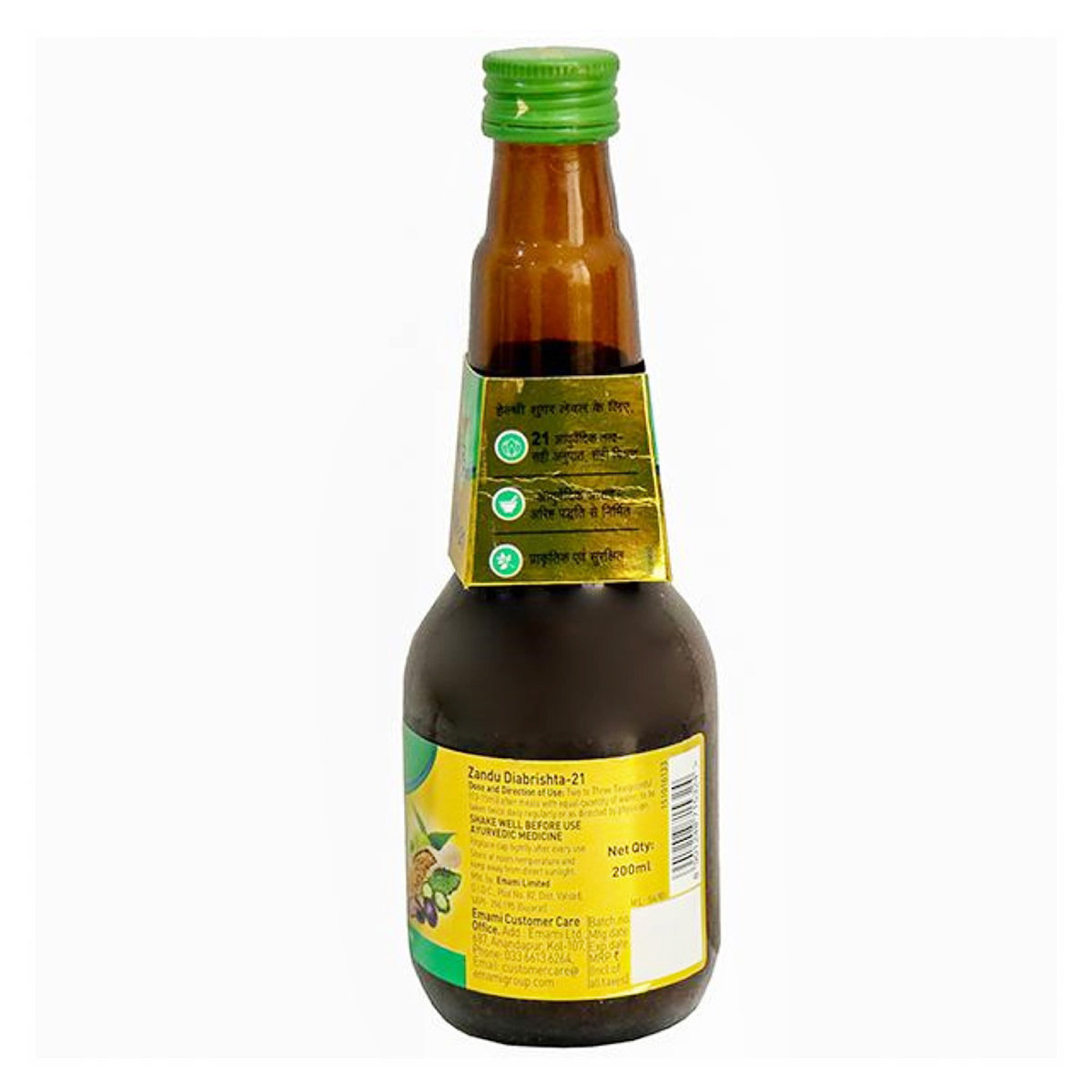 Zandu Sugar Free Diabrishta-21, 200 ml, Pack of 1 Zandu Sugar Free Diabrishta-21, 200 ml, Pack of 1