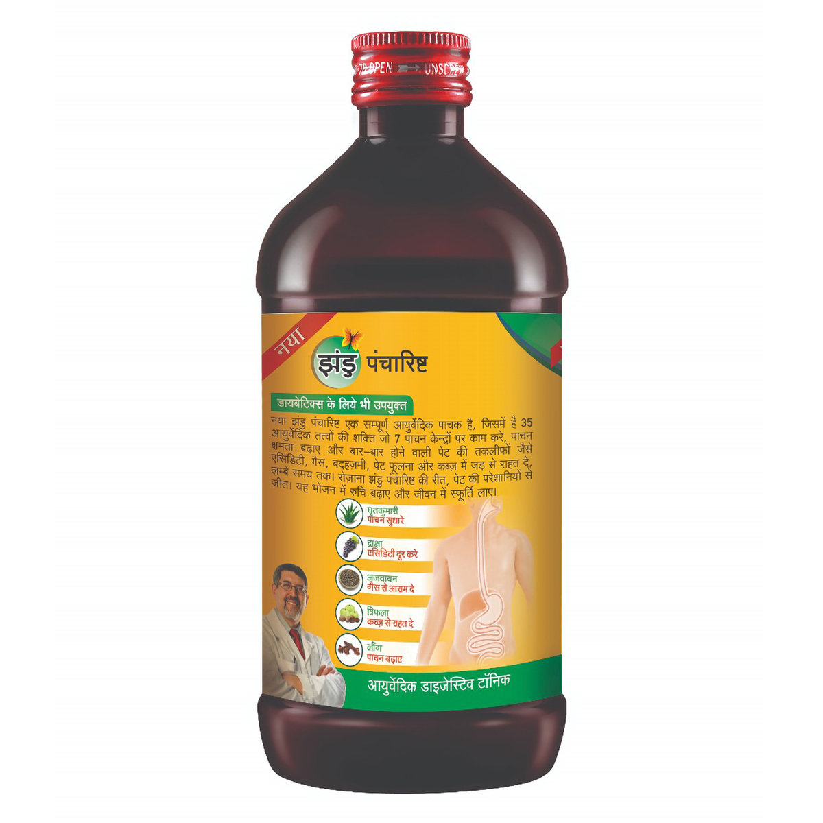 Zandu Pancharishta Ayurvedic Digestive Tonic Suitable for Diabetics, 450 ml, Pack of 1 Zandu Pancharishta Ayurvedic Digestive Tonic Suitable for Diabetics, 450 ml, Pack of 1