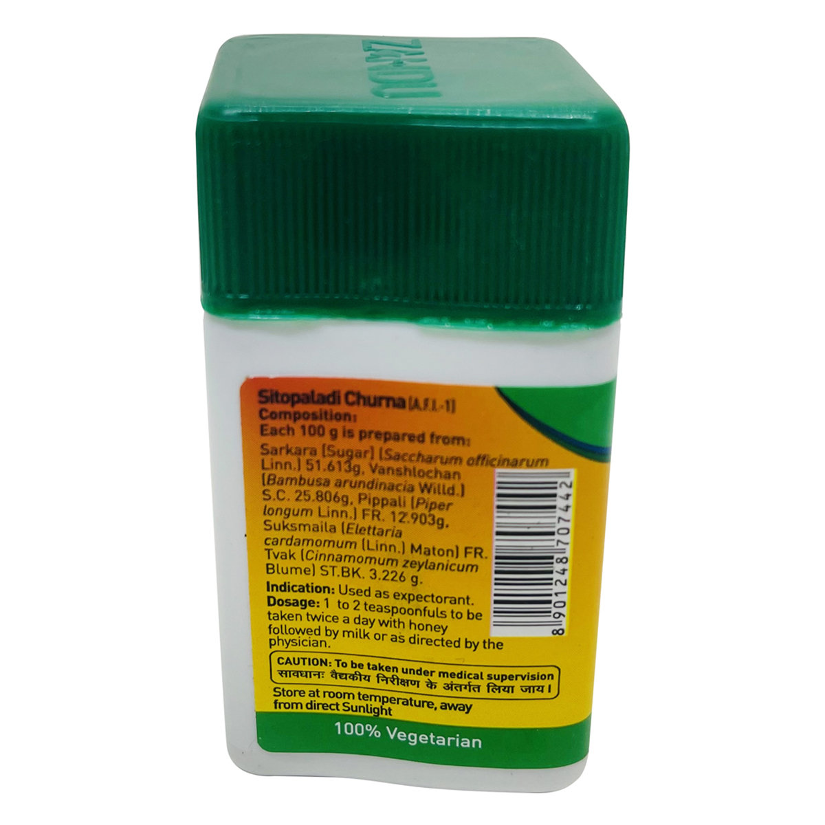 Zandu Sitopaladi Churna, 25 gm, Pack of 1 Zandu Sitopaladi Churna, 25 gm, Pack of 1