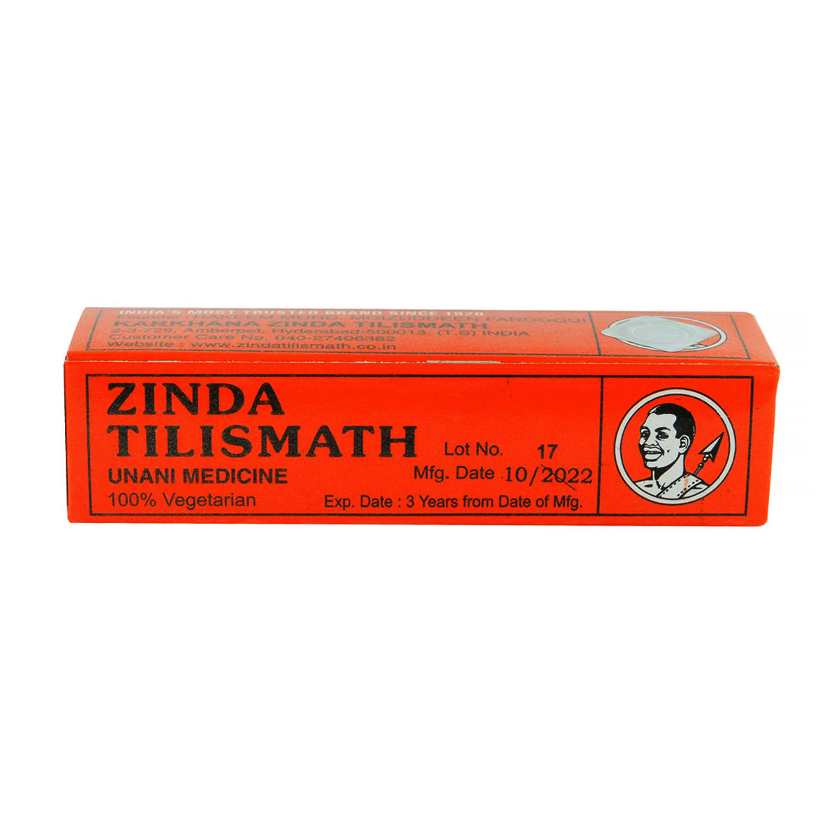 Zinda Tilismath Unani Medicine, 5 ml, Pack of 1 Zinda Tilismath Unani Medicine, 5 ml, Pack of 1