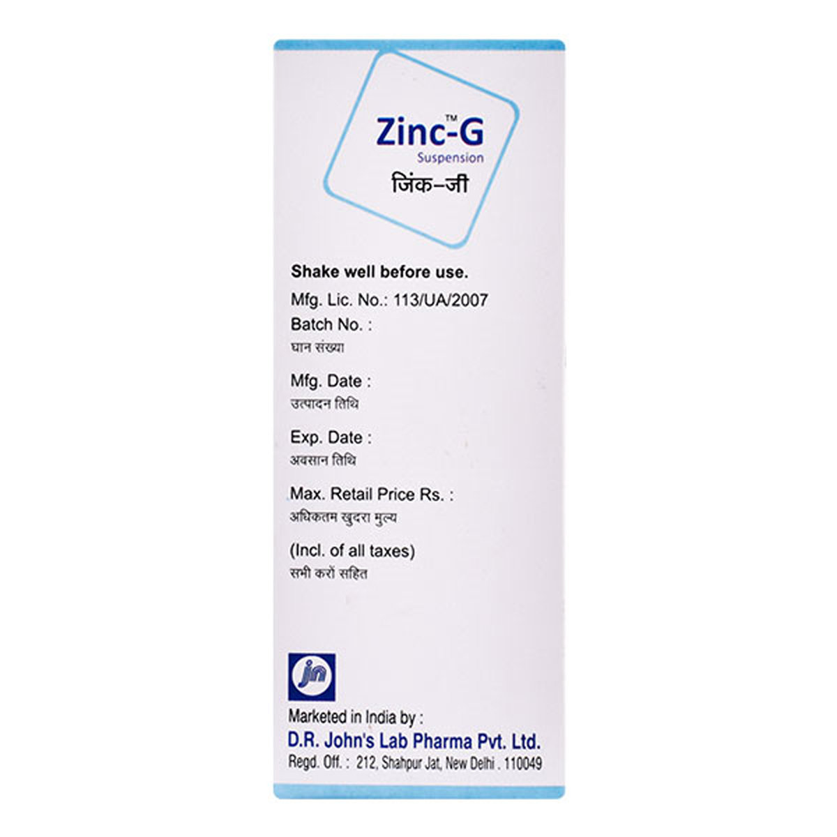 Zinc-G Suspension 100 ml, Pack of 1 LIQUID Zinc-G Suspension 100 ml, Pack of 1 LIQUID