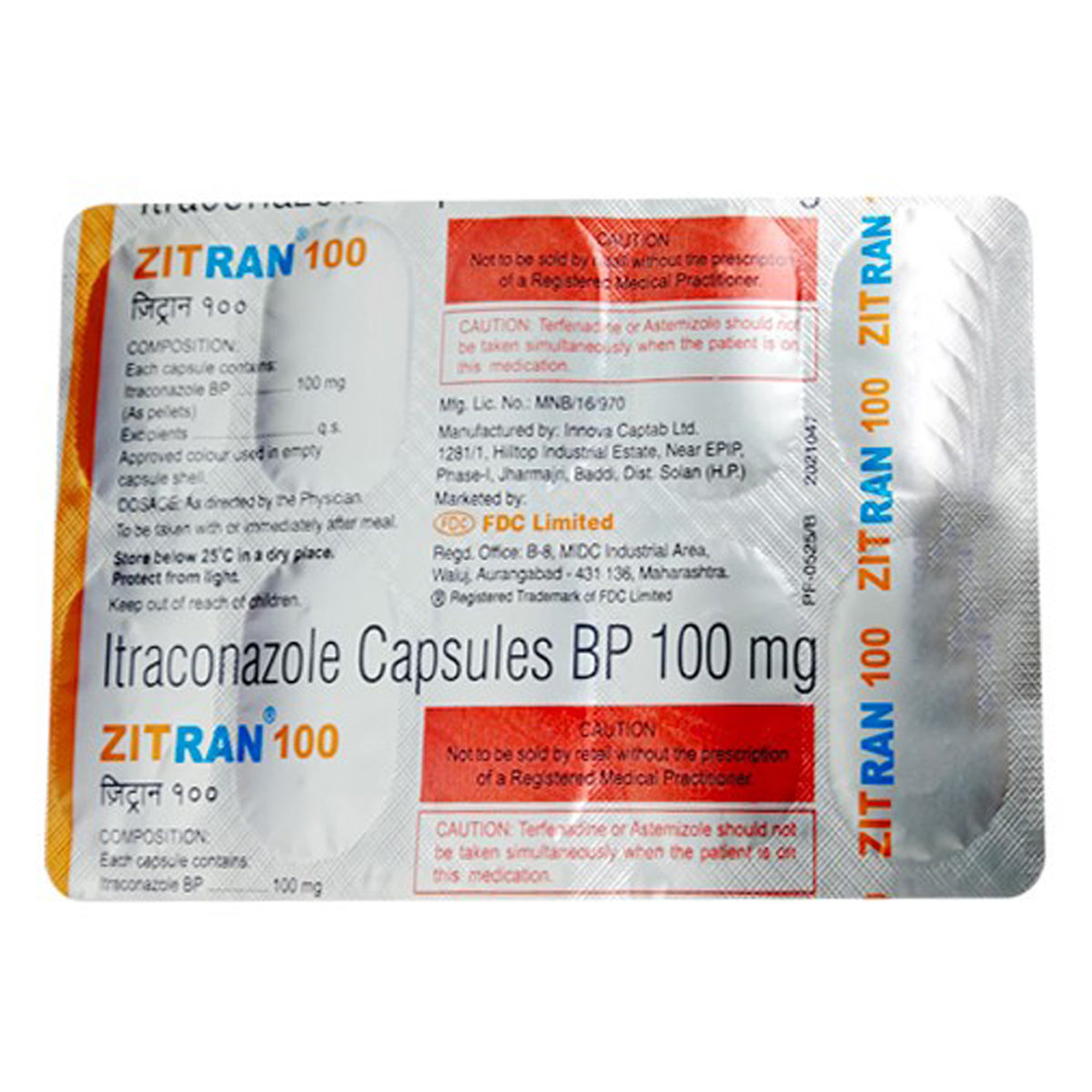 Zitran-100 mg Capsule 10's, Pack of 10 CapsuleS Zitran-100 mg Capsule 10's, Pack of 10 CapsuleS