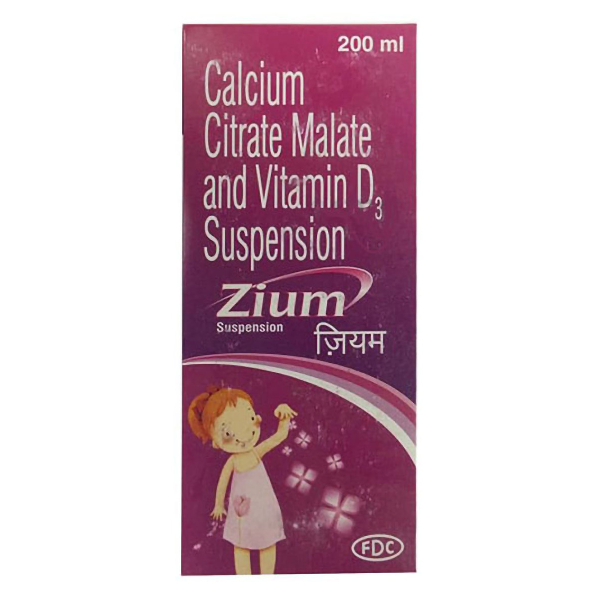 Zium Syrup 200 ml, Pack of 1 Zium Syrup 200 ml, Pack of 1