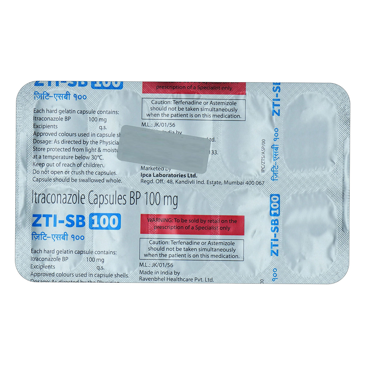 ZTI-SB 100 mg Capsule 10's, Pack of 10 CAPSULES ZTI-SB 100 mg Capsule 10's, Pack of 10 CAPSULES