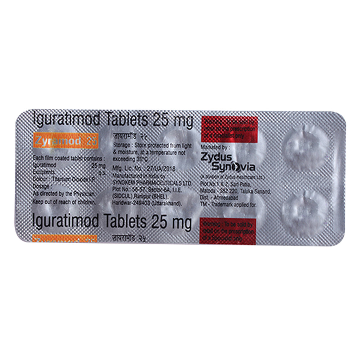 Zyramod 25 mg Tablet 10's, Pack of 10 TABLETS Zyramod 25 mg Tablet 10's, Pack of 10 TABLETS
