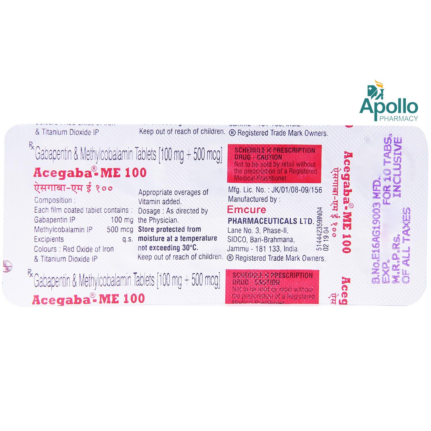 Acegaba ME 100 Tablet 10's, Pack of 10 TabletS Acegaba ME 100 Tablet 10's, Pack of 10 TabletS