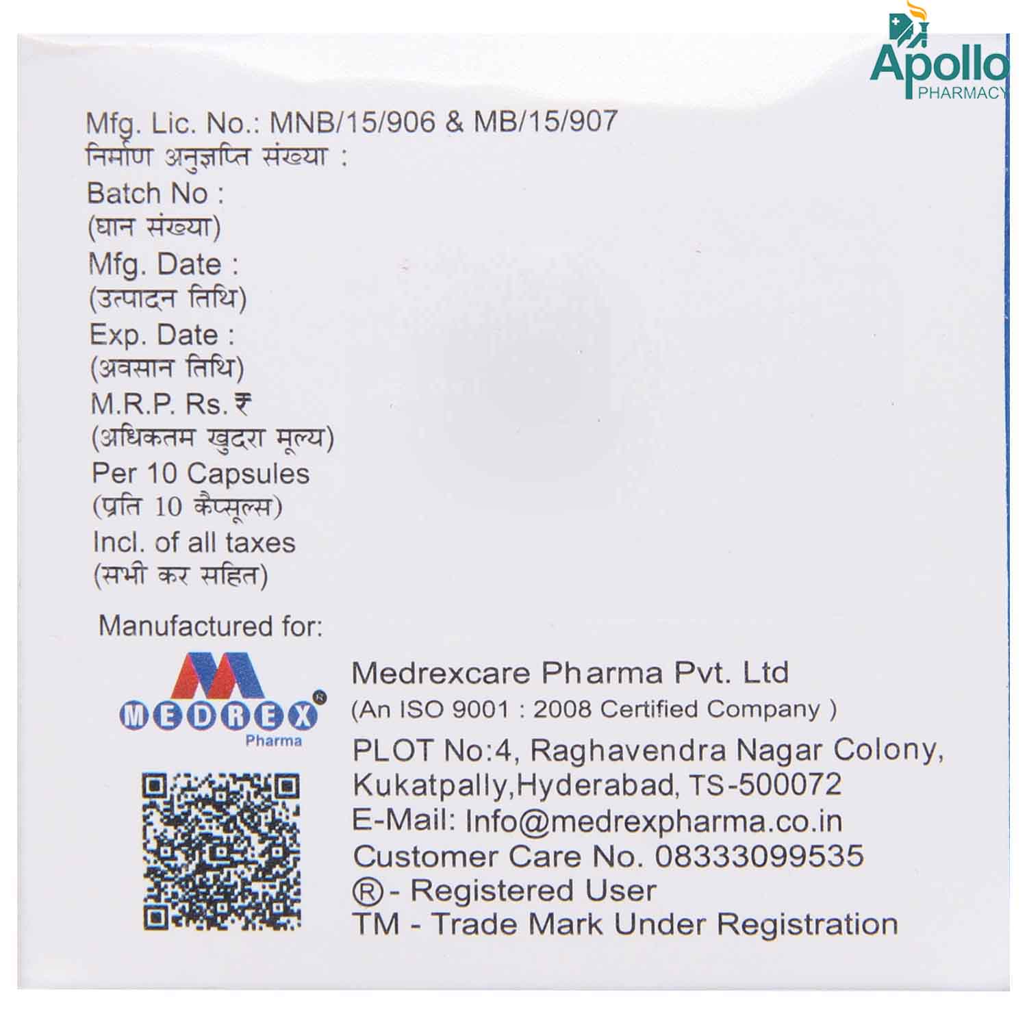 Acebromax 100 Capsule 10's, Pack of 10 CAPSULES Acebromax 100 Capsule 10's, Pack of 10 CAPSULES