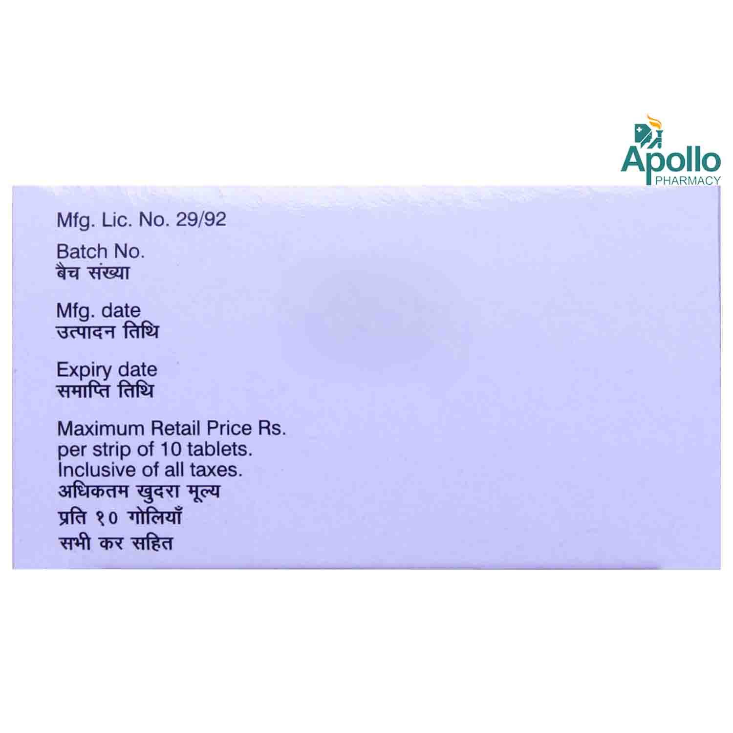 Acocontin Tablet 10's, Pack of 10 TABLETS Acocontin Tablet 10's, Pack of 10 TABLETS