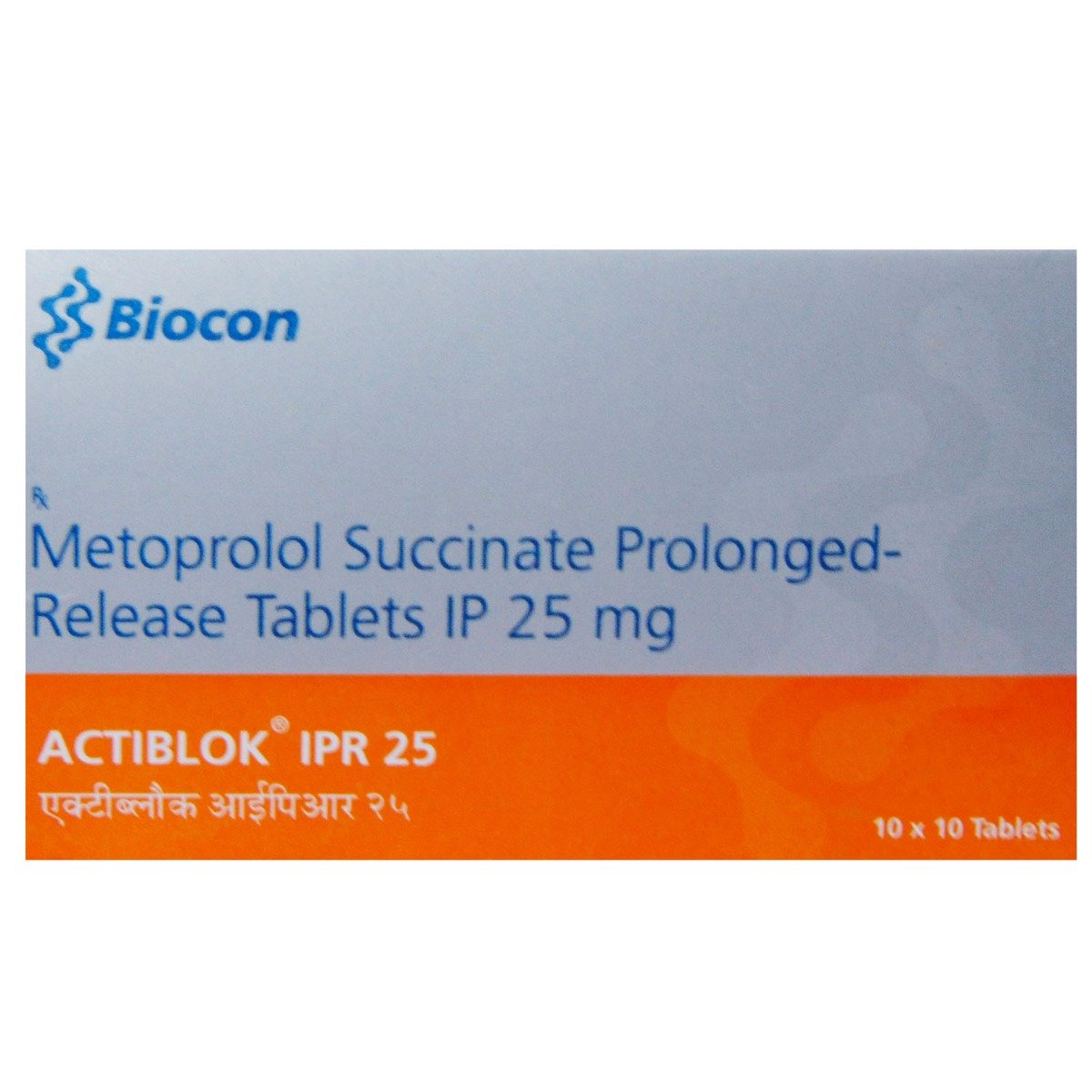 Actiblok IPR 25 Tablet 10's, Pack of 10 TabletS Actiblok IPR 25 Tablet 10's, Pack of 10 TabletS