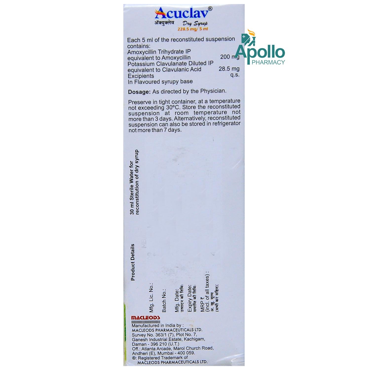 Acuclav 228.5 mg Dry Syrup 30 ml, Pack of 1 Syrup Acuclav 228.5 mg Dry Syrup 30 ml, Pack of 1 Syrup