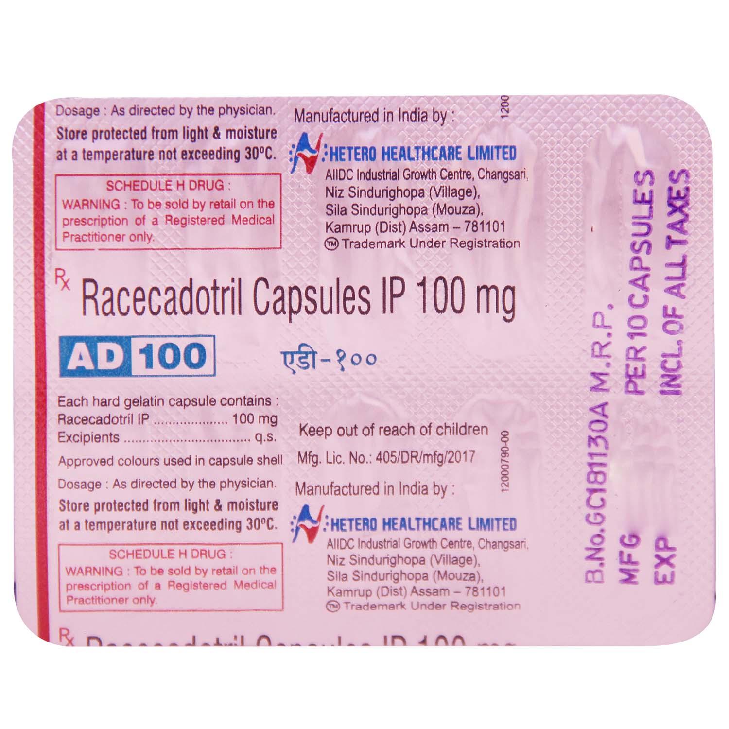 AD 100 Capsule 10's, Pack of 10 CAPSULES AD 100 Capsule 10's, Pack of 10 CAPSULES