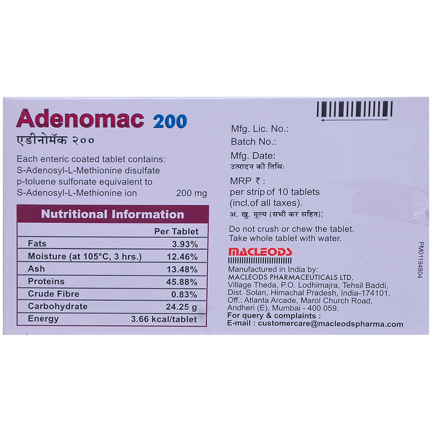 Adenomac 200 Tablet 10's, Pack of 10 TABLETS Adenomac 200 Tablet 10's, Pack of 10 TABLETS