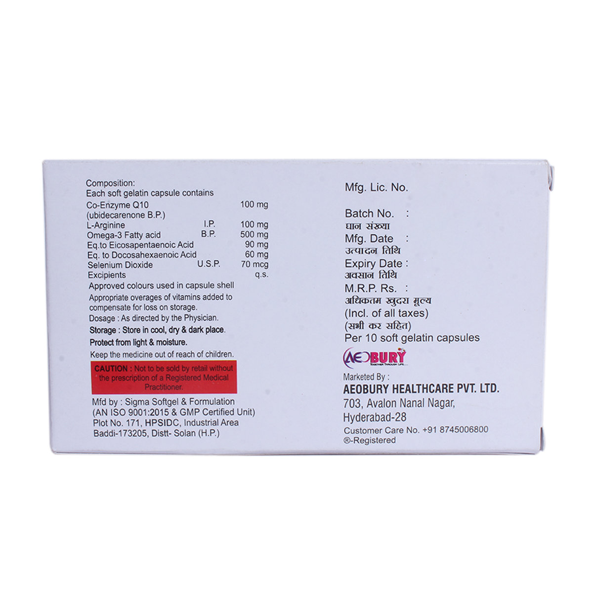 Aeovit-Q10 Softgel Capsule 10's, Pack of 10 CAPSULES Aeovit-Q10 Softgel Capsule 10's, Pack of 10 CAPSULES