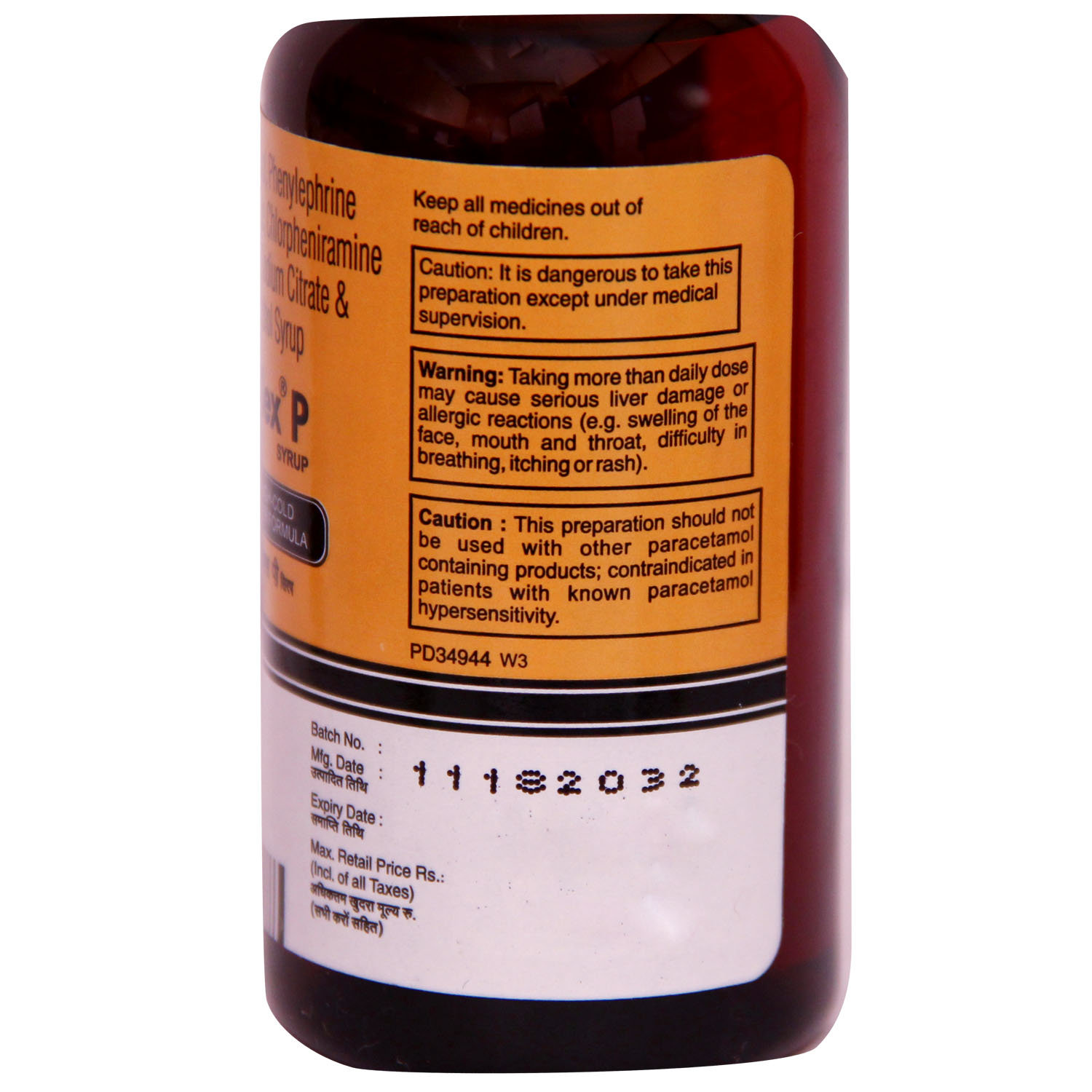 Alex P Syrup 60 ml, Pack of 1 Alex P Syrup 60 ml, Pack of 1