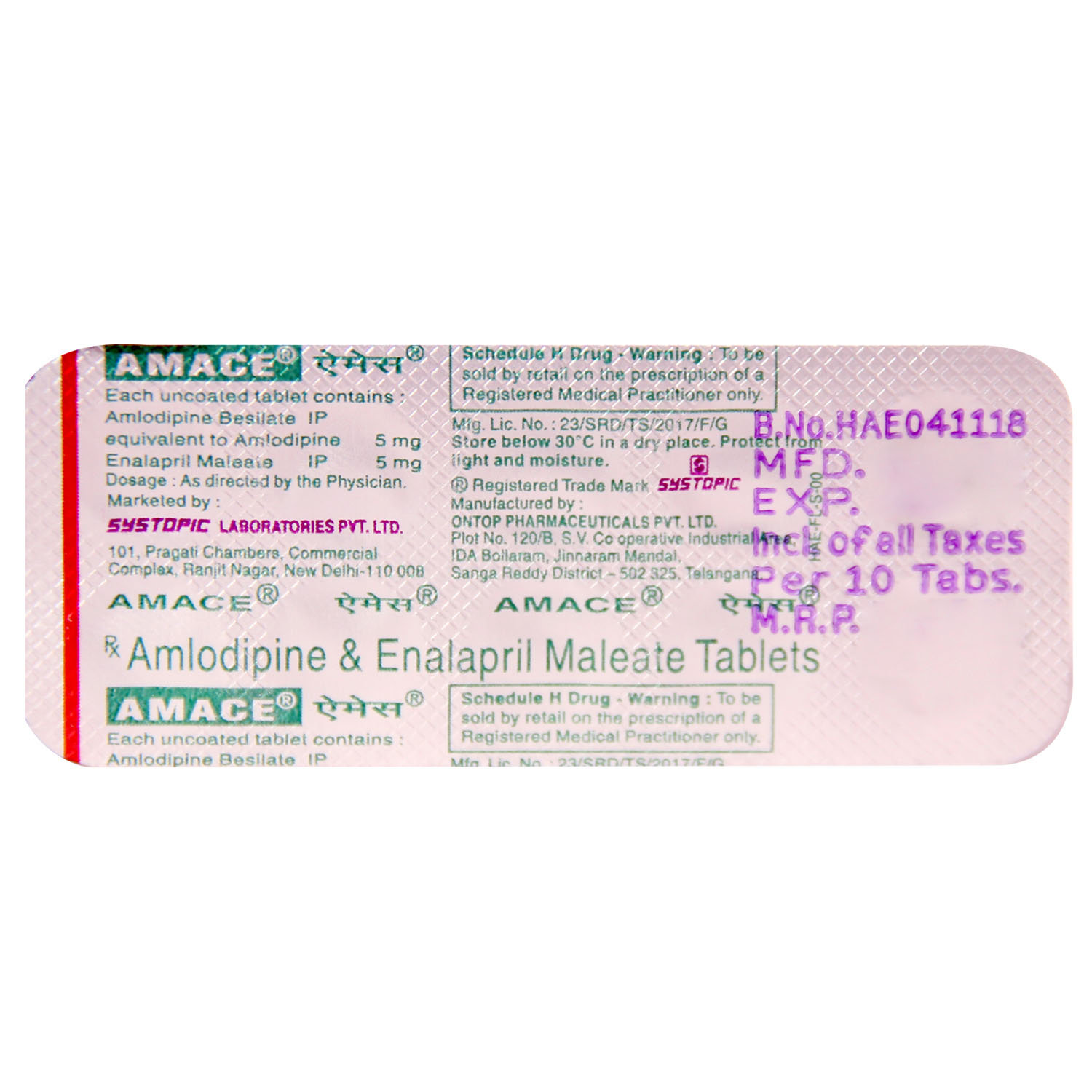 Amace Tablet 10's, Pack of 10 TABLETS Amace Tablet 10's, Pack of 10 TABLETS