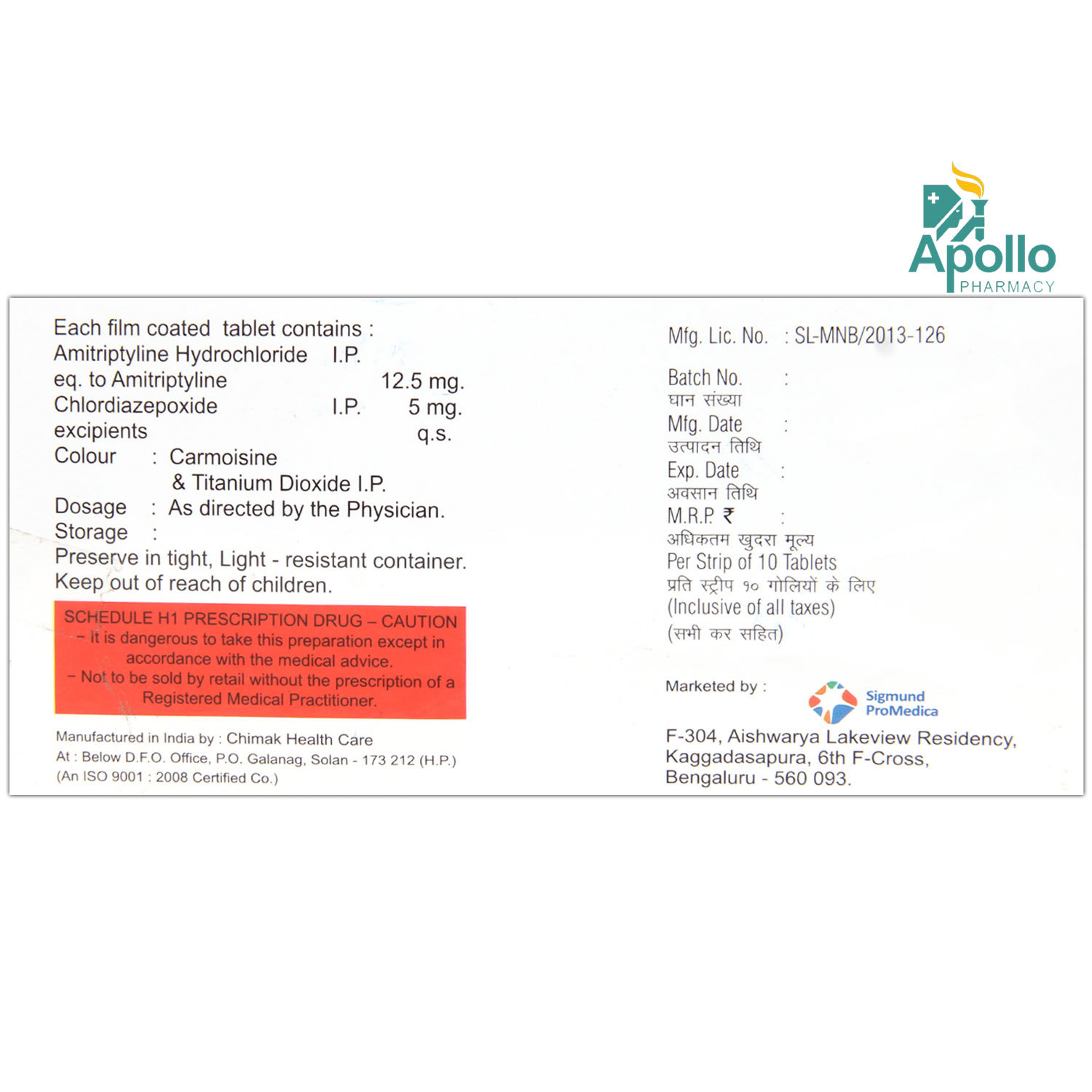 Amitril Plus Tablet 10's, Pack of 10 TABLETS Amitril Plus Tablet 10's, Pack of 10 TABLETS