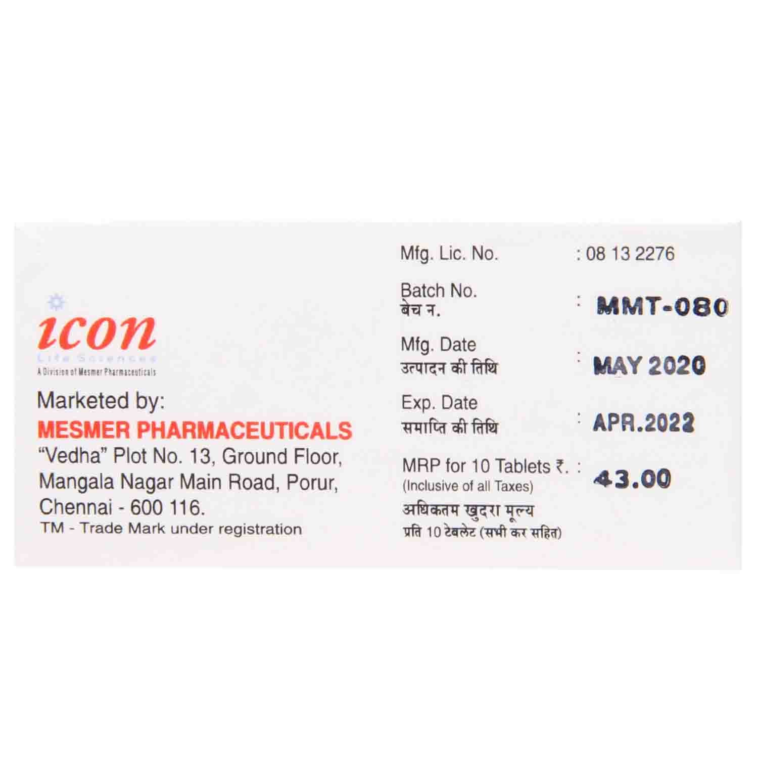 Amicon Plus Tablet 10's, Pack of 10 TABLETS Amicon Plus Tablet 10's, Pack of 10 TABLETS