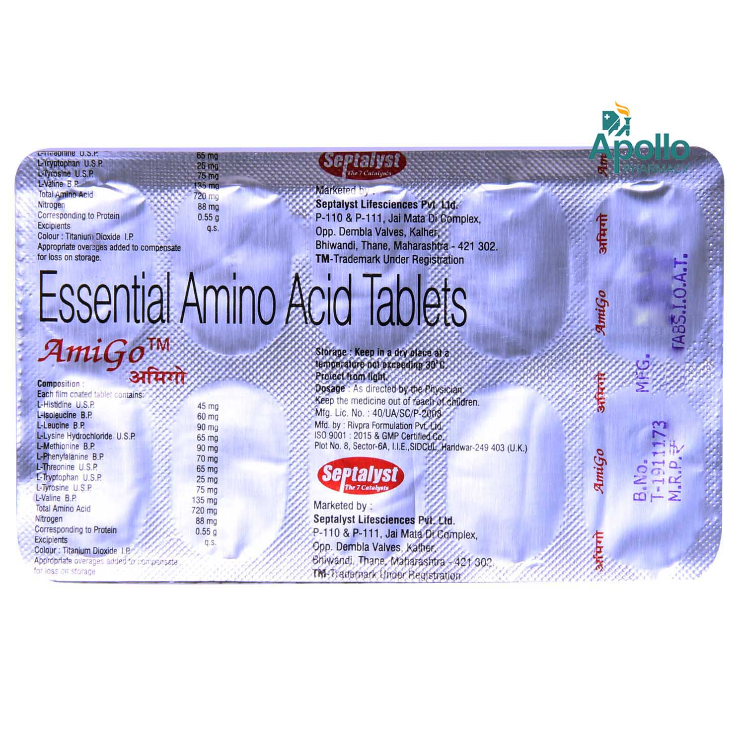 Amigo Tablet 10's, Pack of 10 Amigo Tablet 10's, Pack of 10