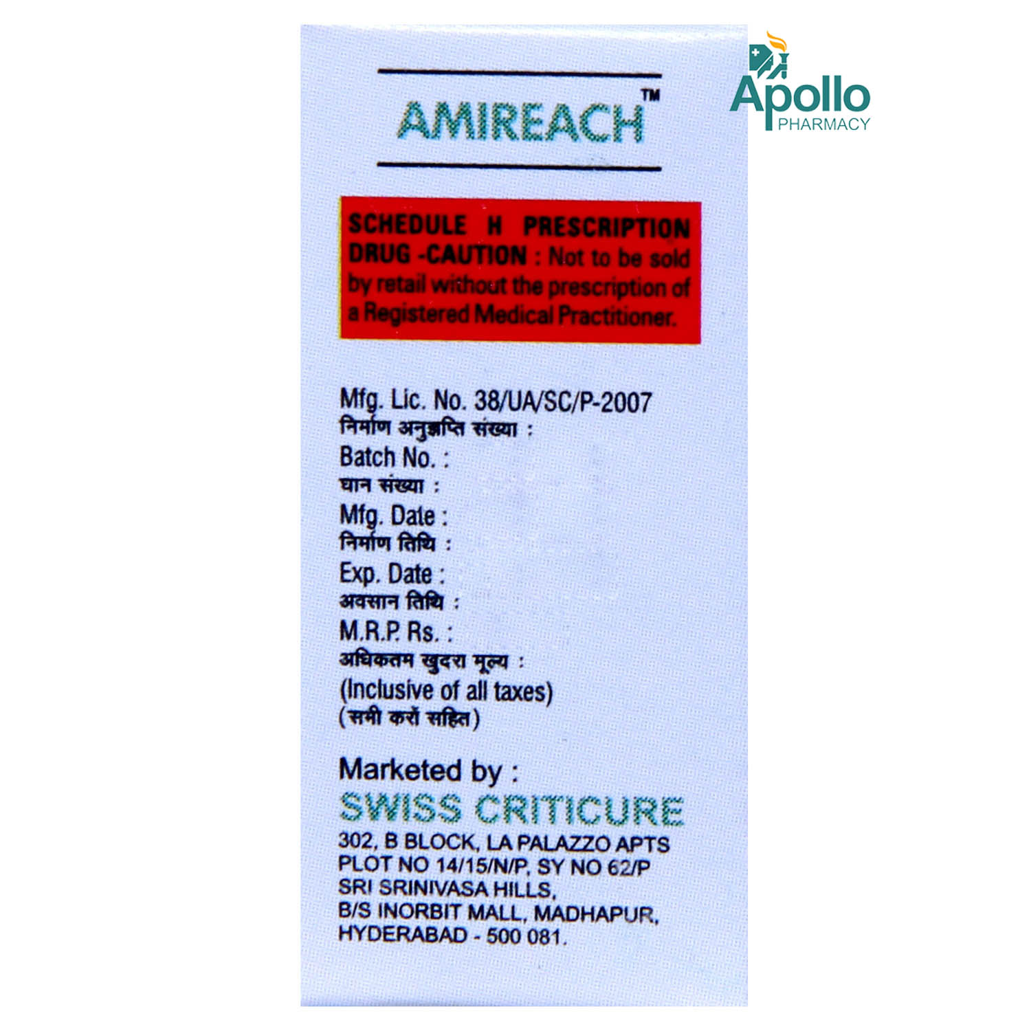 Amireach 250mg Injection 2ml, Pack of 1 Injection Amireach 250mg Injection 2ml, Pack of 1 Injection
