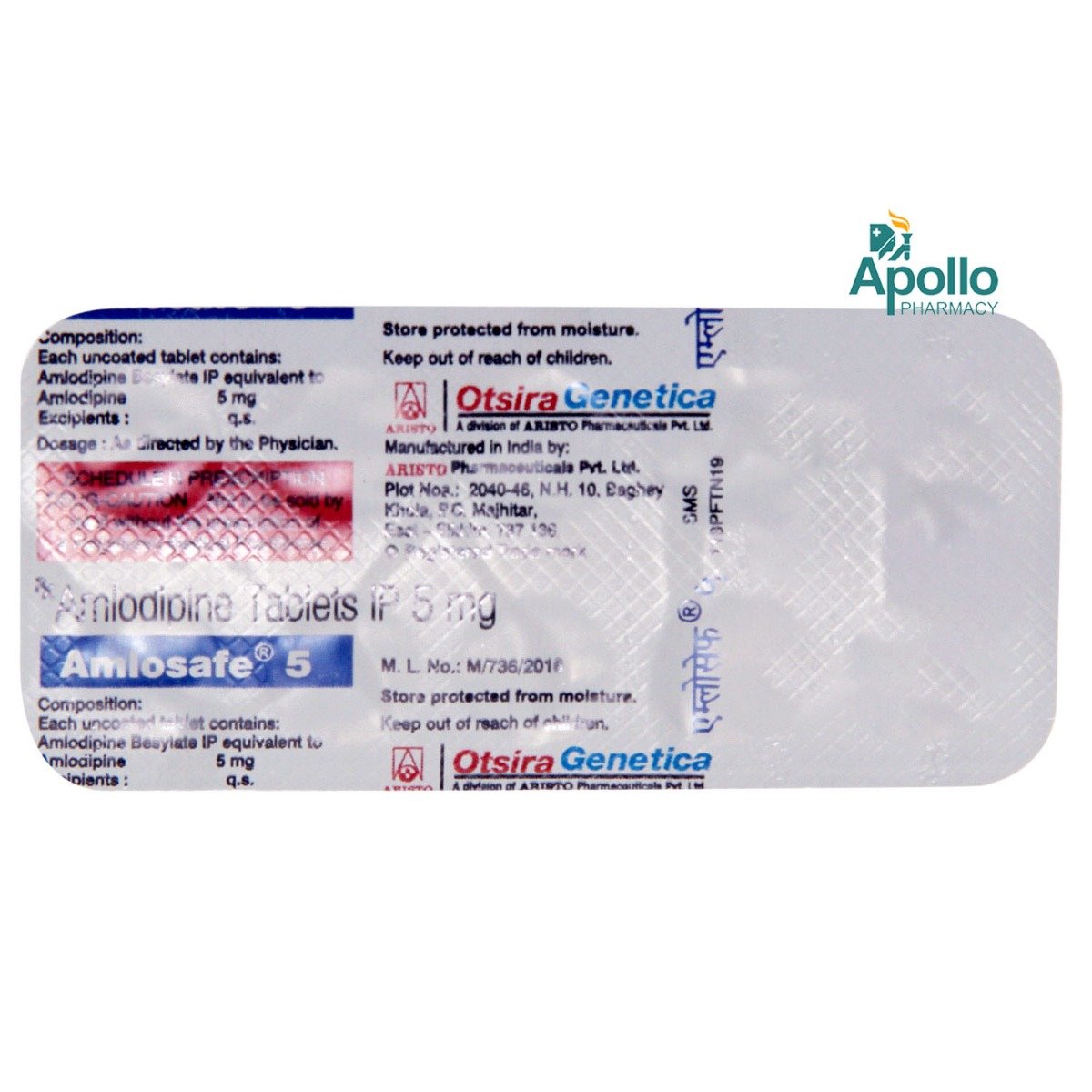 Amlosafe 5 Tablet 10's, Pack of 10 TABLETS Amlosafe 5 Tablet 10's, Pack of 10 TABLETS
