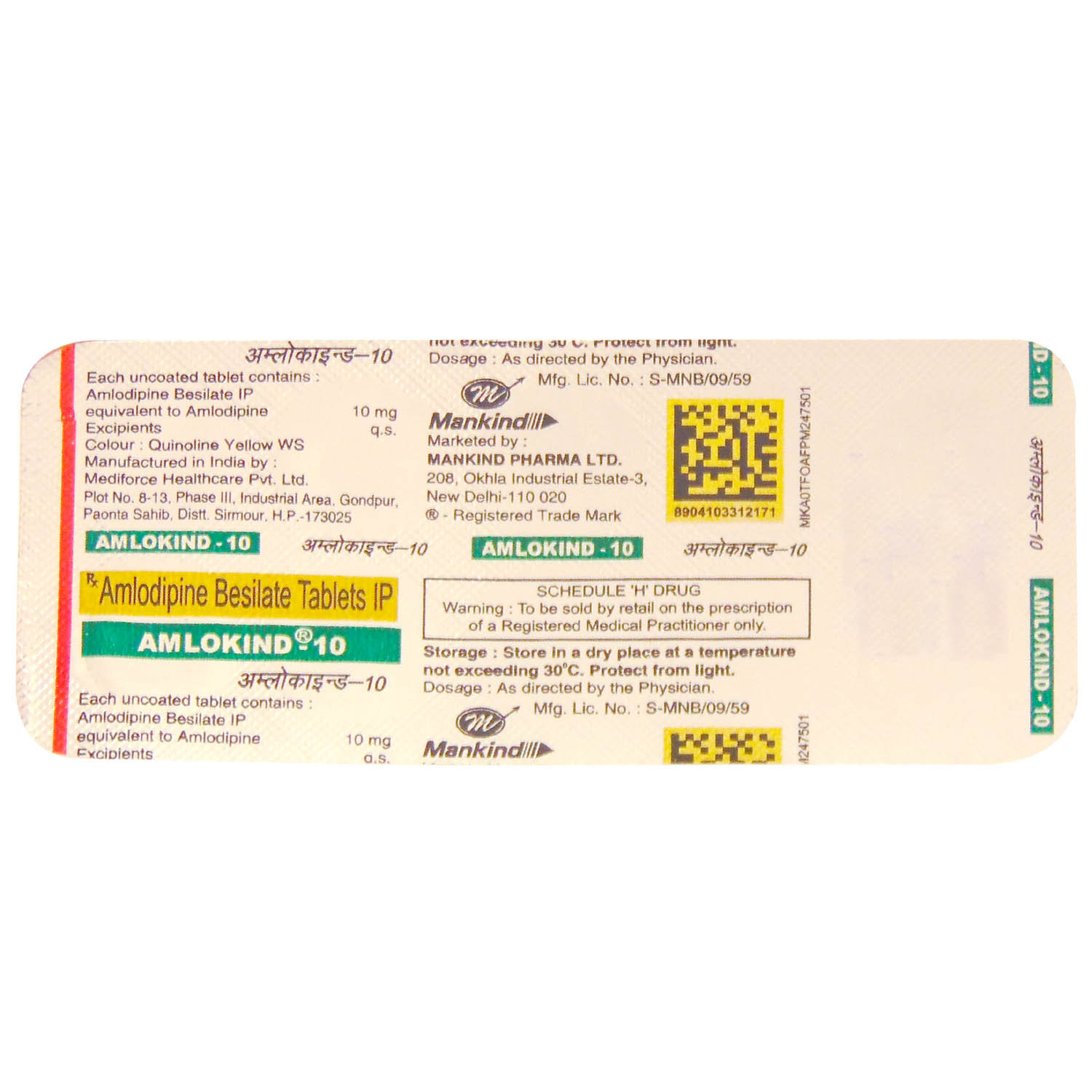 Amlokind 10 Tablet 10's, Pack of 10 TABLETS Amlokind 10 Tablet 10's, Pack of 10 TABLETS