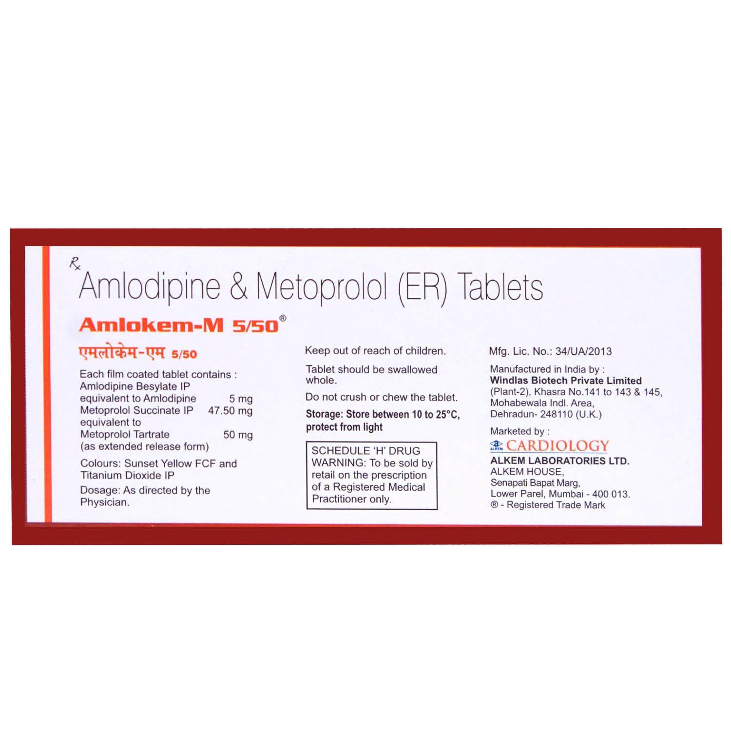 Amlokem M 5/50 Tablet 10's, Pack of 10 TABLETS Amlokem M 5/50 Tablet 10's, Pack of 10 TABLETS