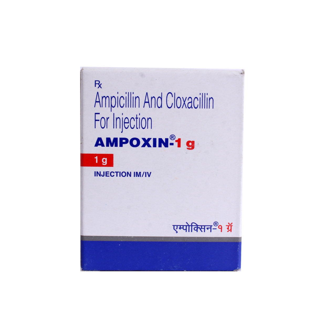 Ampoxin- 1 g Injection 1's, Pack of 1 Injection Ampoxin- 1 g Injection 1's, Pack of 1 Injection