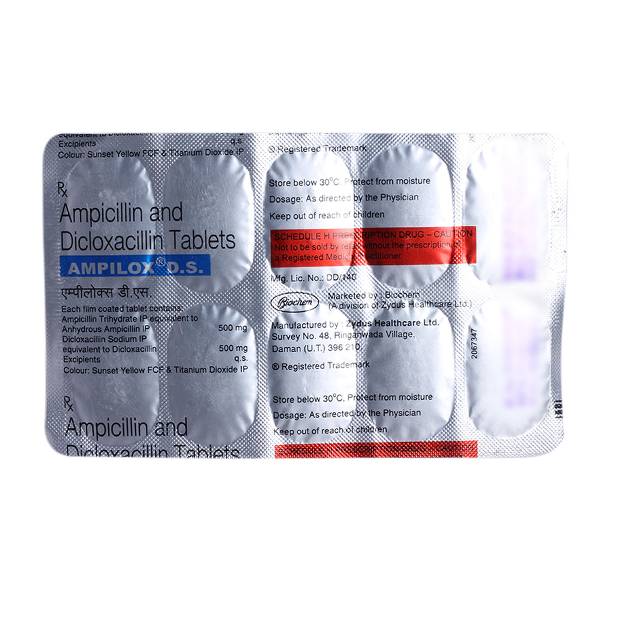 Ampilox D.S. Tablet 10's, Pack of 10 TabletS Ampilox D.S. Tablet 10's, Pack of 10 TabletS