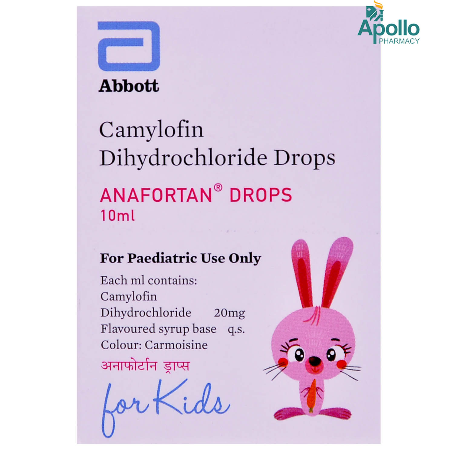 Anafortan Drops 10 ml, Pack of 1 Oral Drops Anafortan Drops 10 ml, Pack of 1 Oral Drops