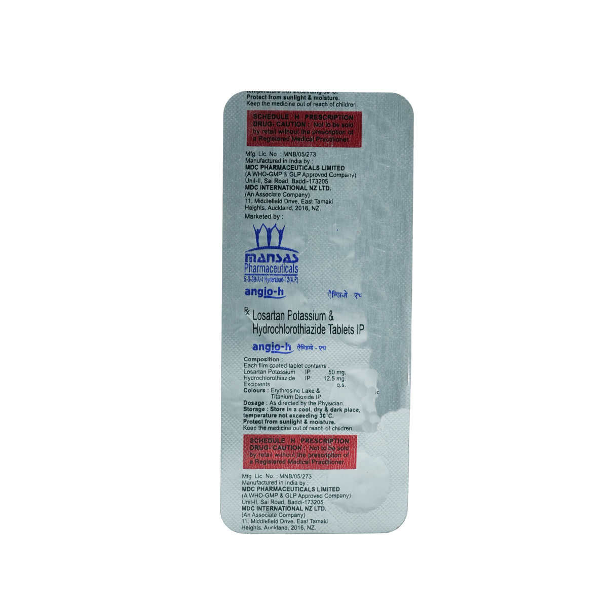 Angio H Tablet 10's, Pack of 10 TabletS Angio H Tablet 10's, Pack of 10 TabletS