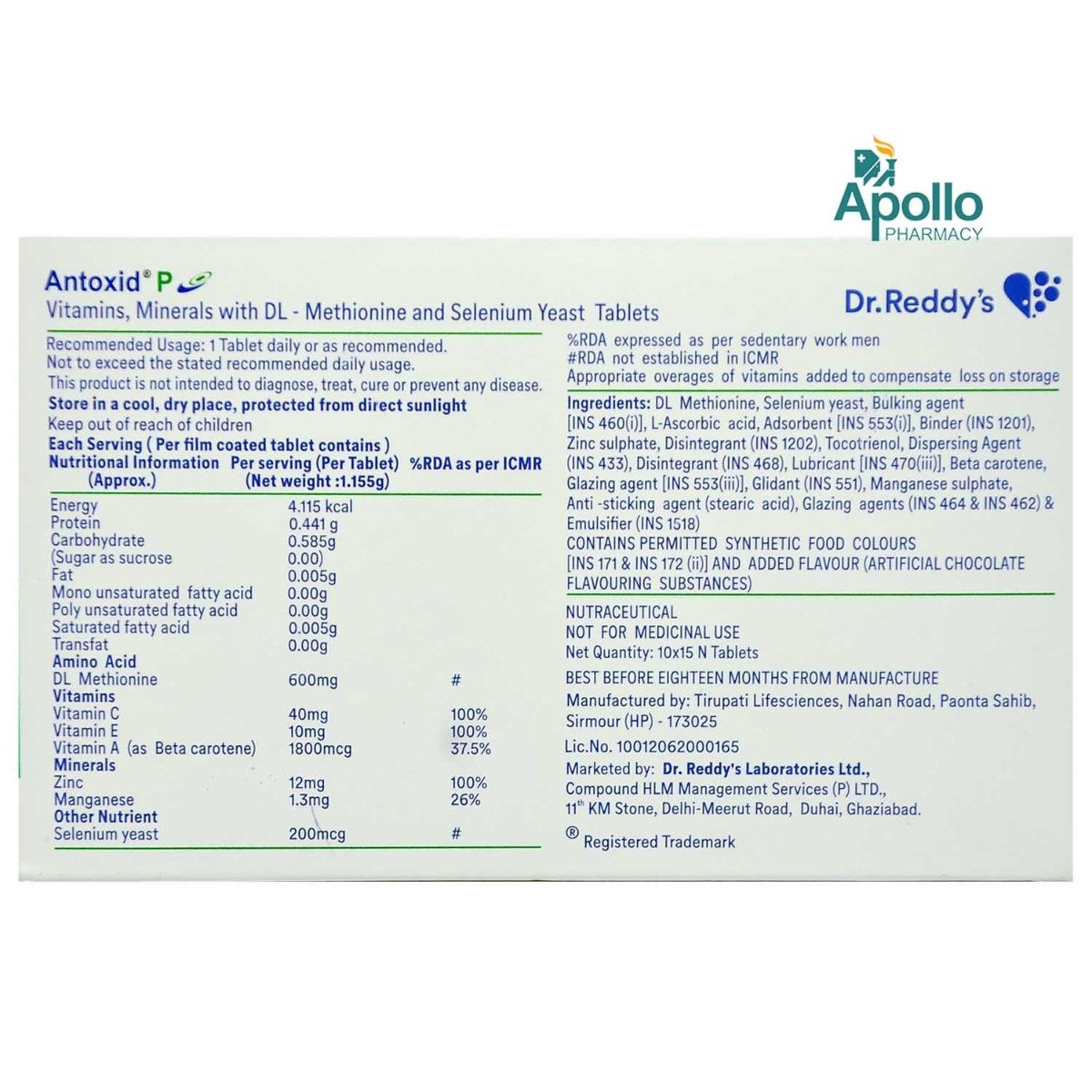 Antoxid P Tablet 15's, Pack of 15 Antoxid P Tablet 15's, Pack of 15