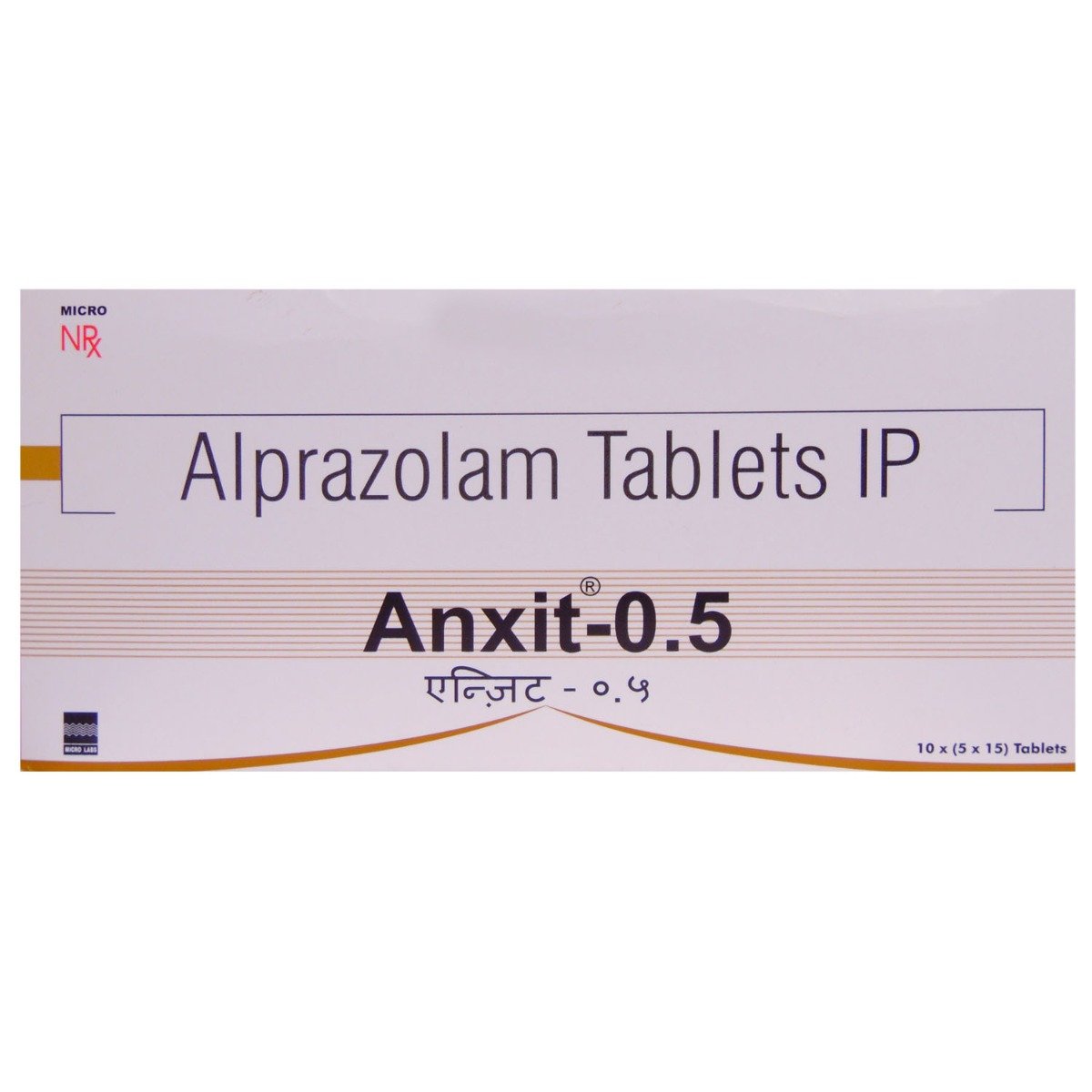 Anxit 0.5 Tablet 15's, Pack of 15 TABLETS Anxit 0.5 Tablet 15's, Pack of 15 TABLETS
