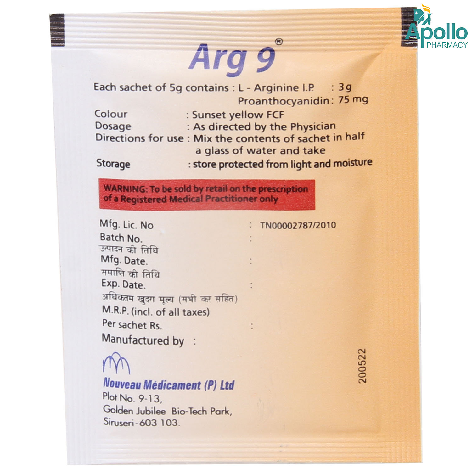 Arg 9 Sachets 5 gm, Pack of 1 GRANULES Arg 9 Sachets 5 gm, Pack of 1 GRANULES