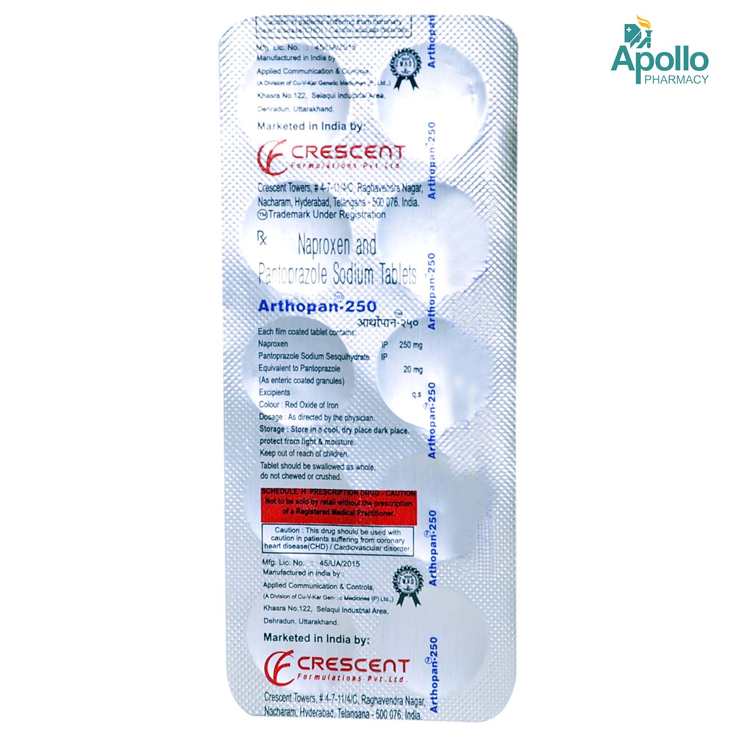 Arthopan 250 mg Tablet 10's, Pack of 10 TabletS Arthopan 250 mg Tablet 10's, Pack of 10 TabletS