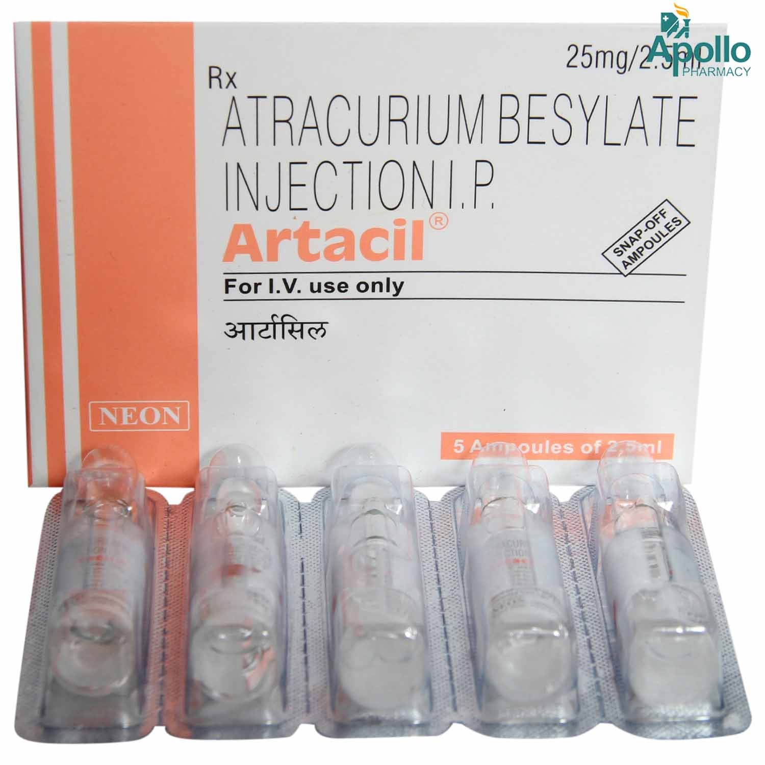 Artacil Injection Atracurium 2.5 ml, Pack of 1 Injection Artacil Injection Atracurium 2.5 ml, Pack of 1 Injection
