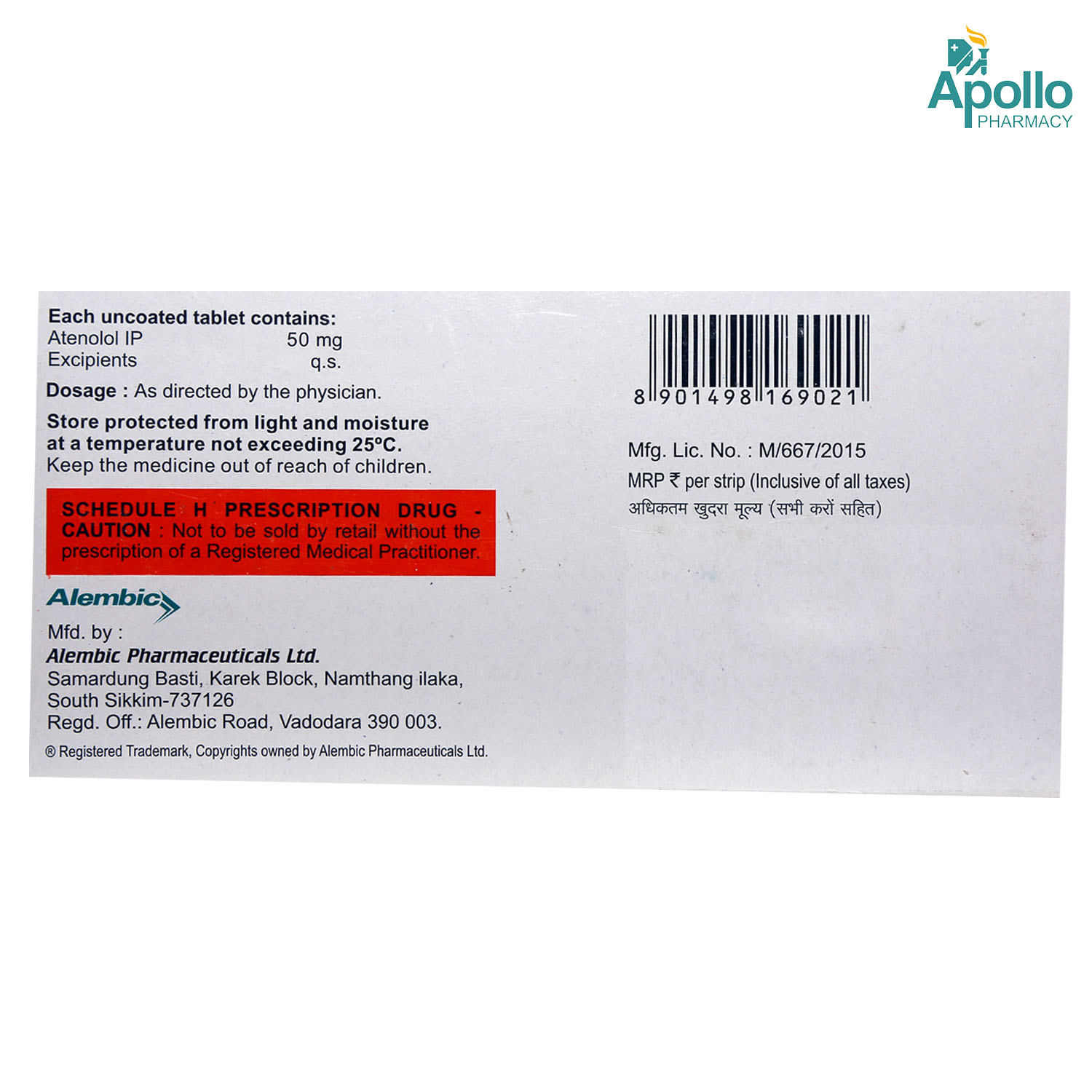 Atecard 50 Tablet 14's, Pack of 14 TABLETS Atecard 50 Tablet 14's, Pack of 14 TABLETS