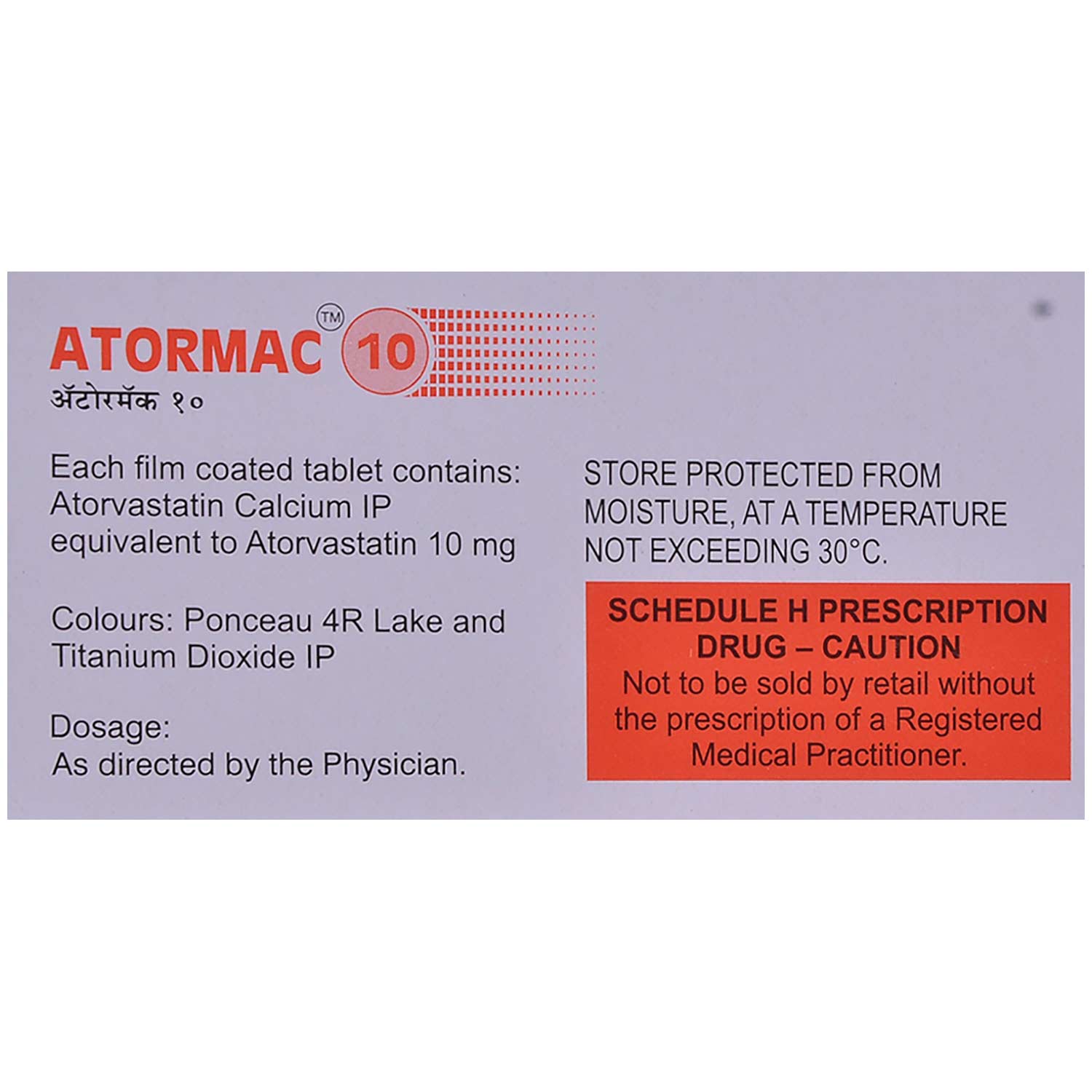 Atormac 10 Tablet 10's, Pack of 10 TABLETS Atormac 10 Tablet 10's, Pack of 10 TABLETS