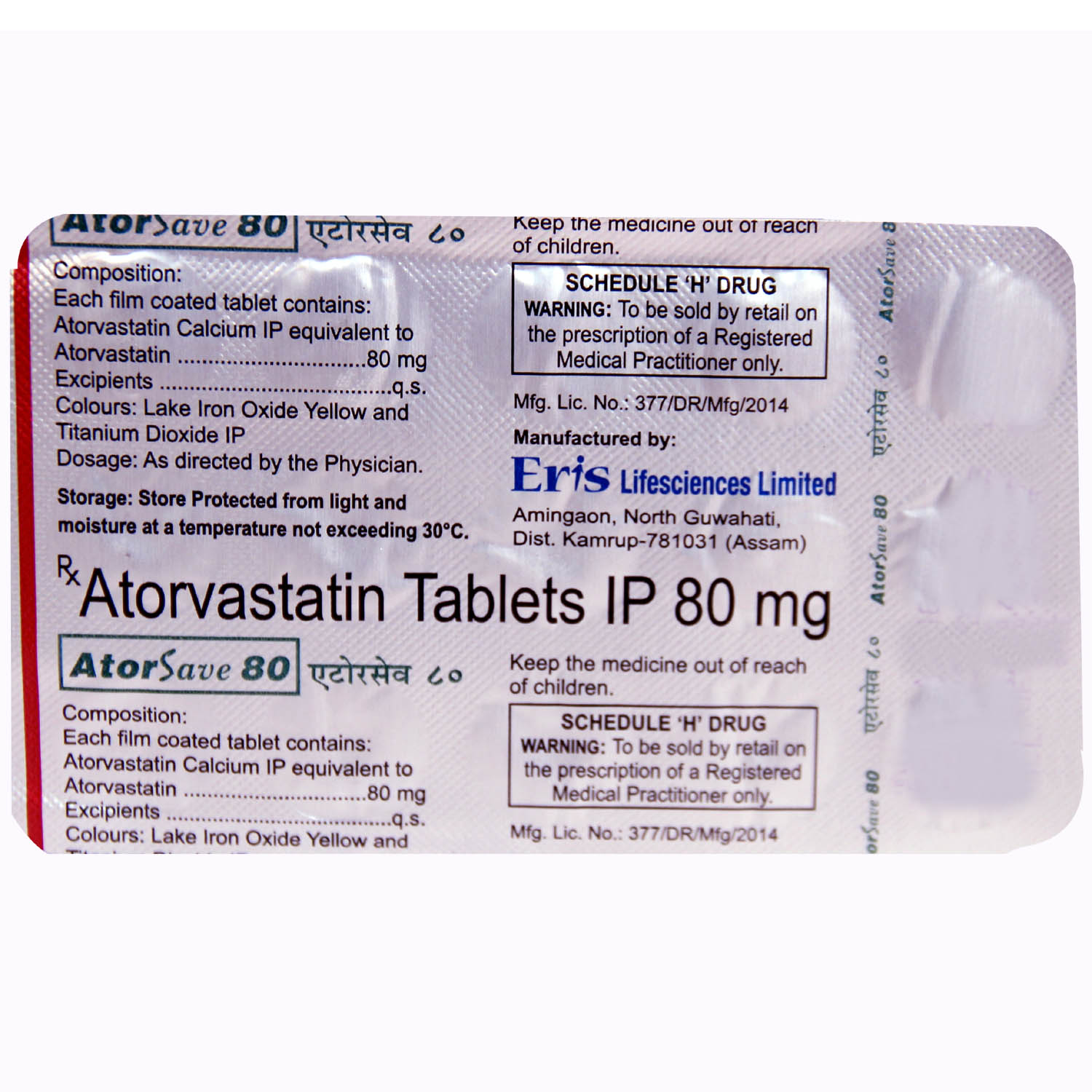 Atorsave 80 Tablet 15's, Pack of 15 TABLETS Atorsave 80 Tablet 15's, Pack of 15 TABLETS