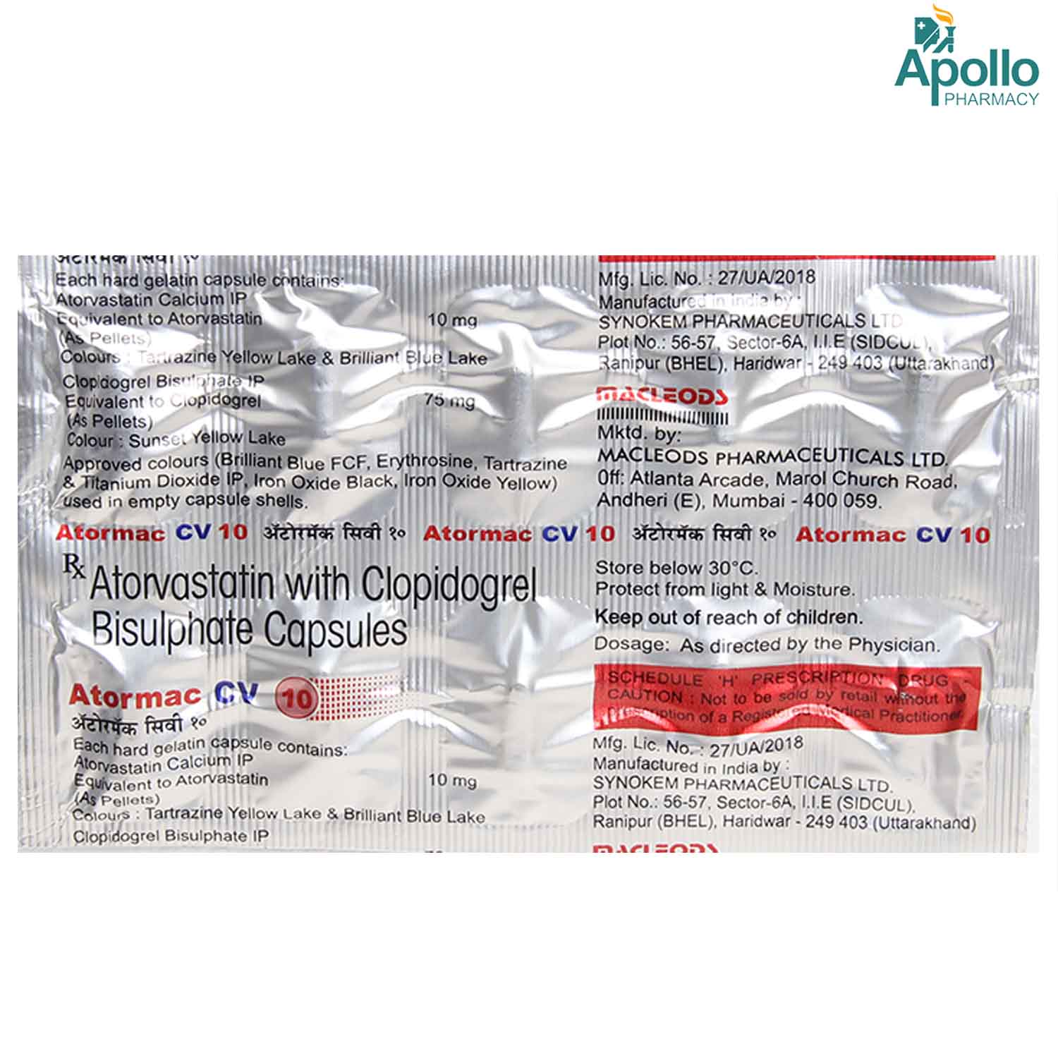 Atormac CV 10 Capsule 10's, Pack of 10 CAPSULES Atormac CV 10 Capsule 10's, Pack of 10 CAPSULES