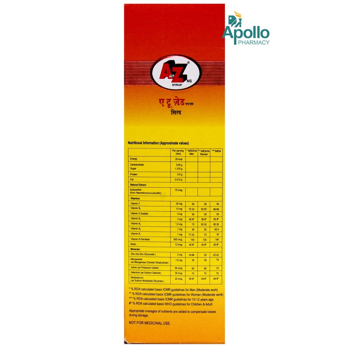 A To Z NS Mango Syrup 200 ml, Pack of 1 A To Z NS Mango Syrup 200 ml, Pack of 1