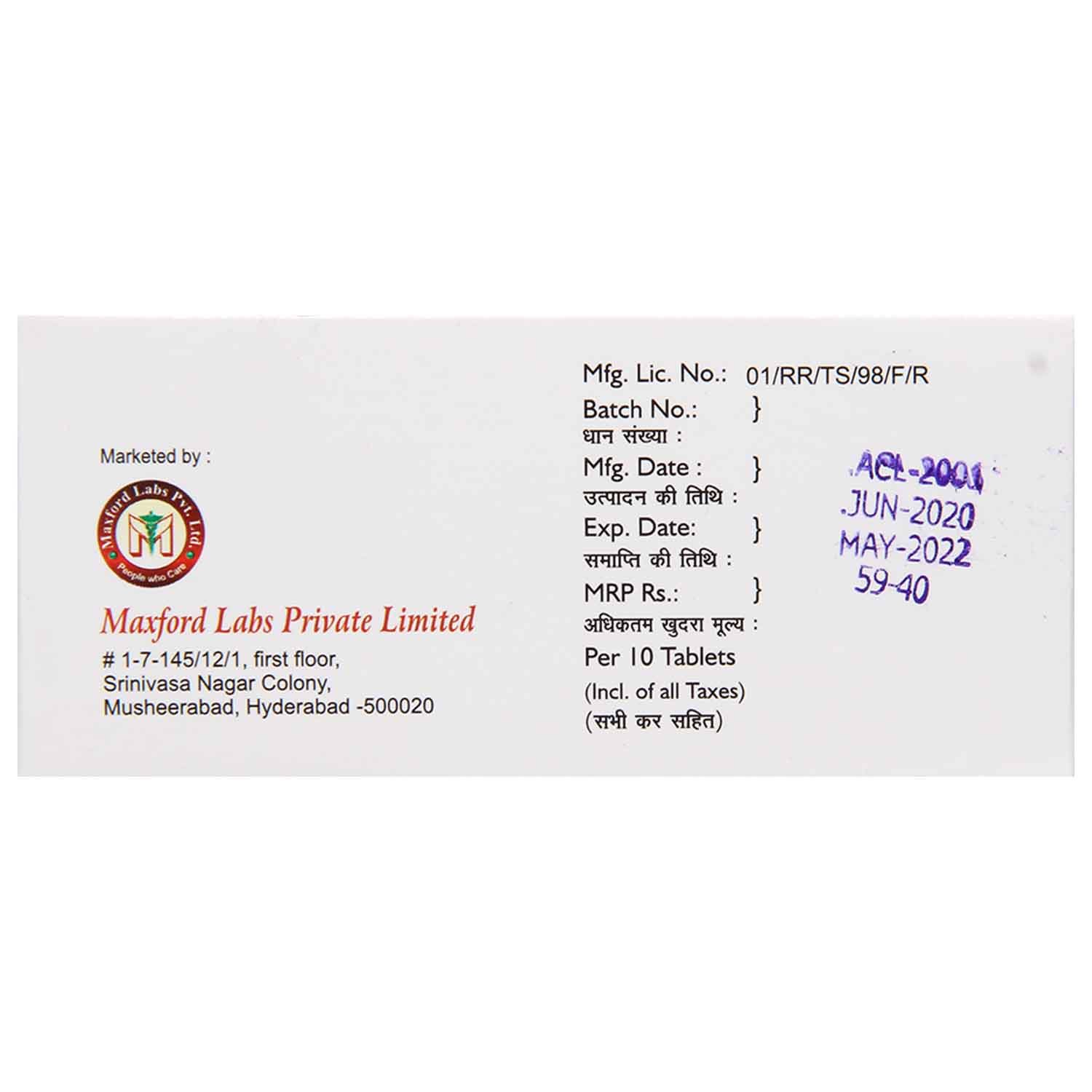 ATOCHOL 10MG TABLET 10'S, Pack of 10 TabletS ATOCHOL 10MG TABLET 10'S, Pack of 10 TabletS