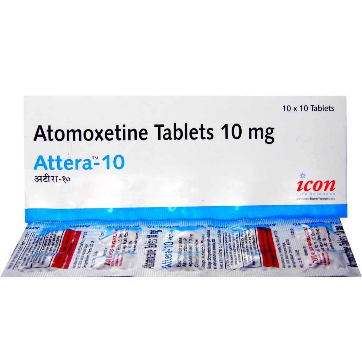 Attera-10 Tablet 10's, Pack of 10 TABLETS Attera-10 Tablet 10's, Pack of 10 TABLETS