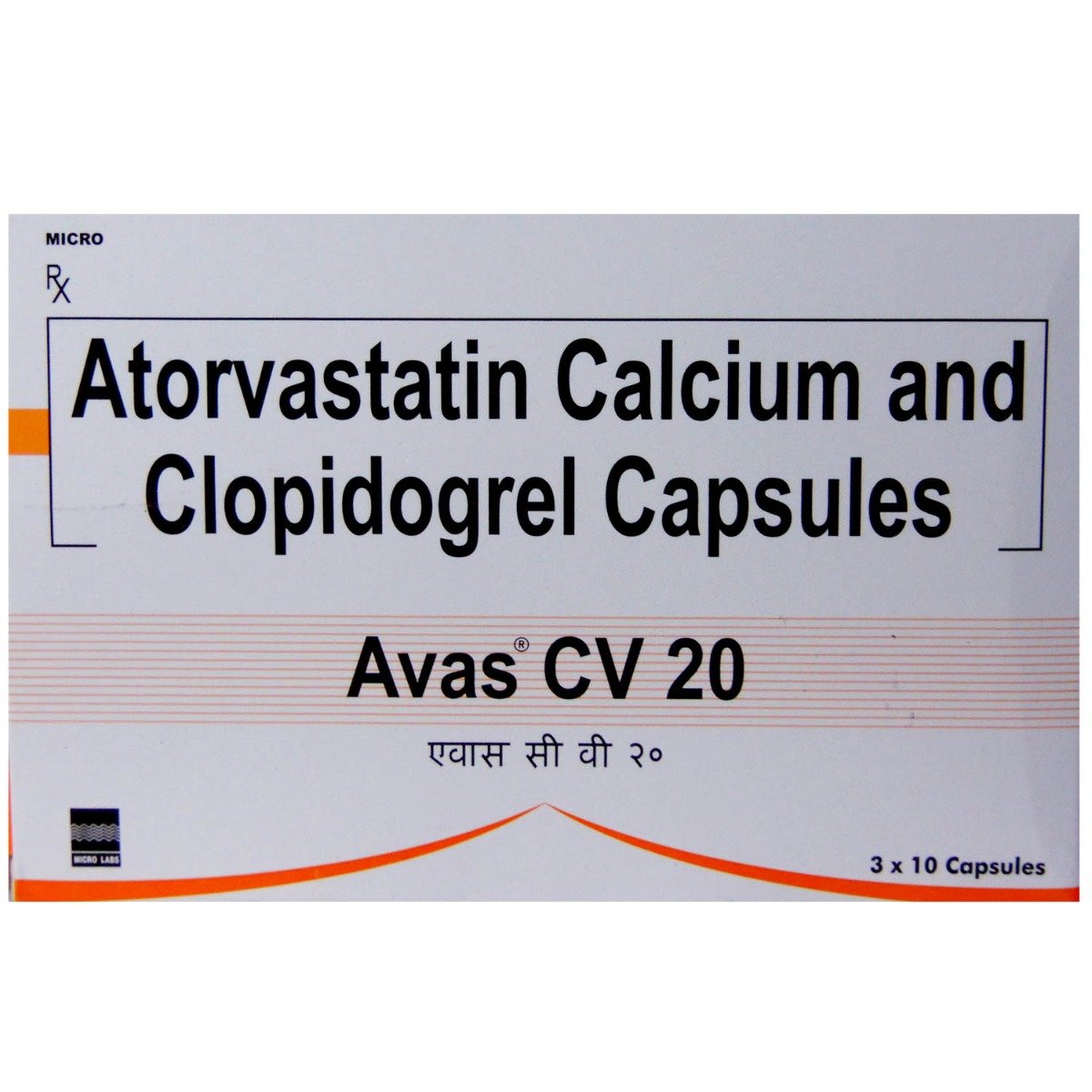 Avas CV 20 Capsule 10's, Pack of 10 CapsuleS Avas CV 20 Capsule 10's, Pack of 10 CapsuleS