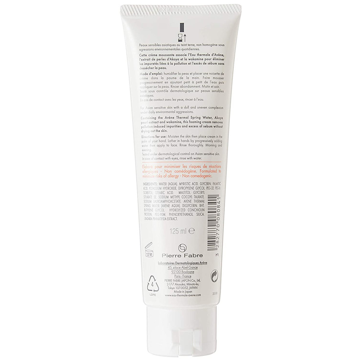 Avene Bright Intense Cream Foaming Cleanser, 125 ml, Pack of 1 Avene Bright Intense Cream Foaming Cleanser, 125 ml, Pack of 1